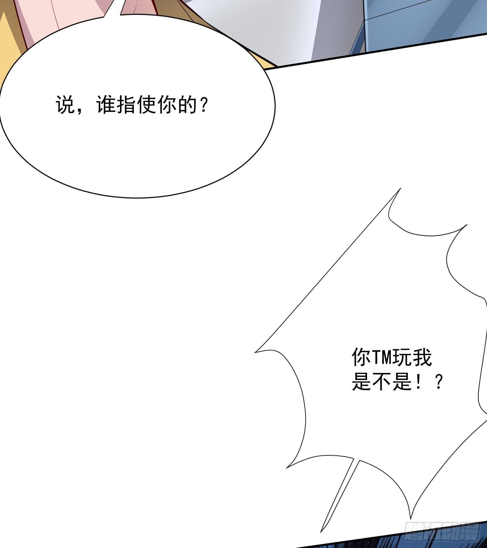 第36话 以牙还牙(1/2)-第37话