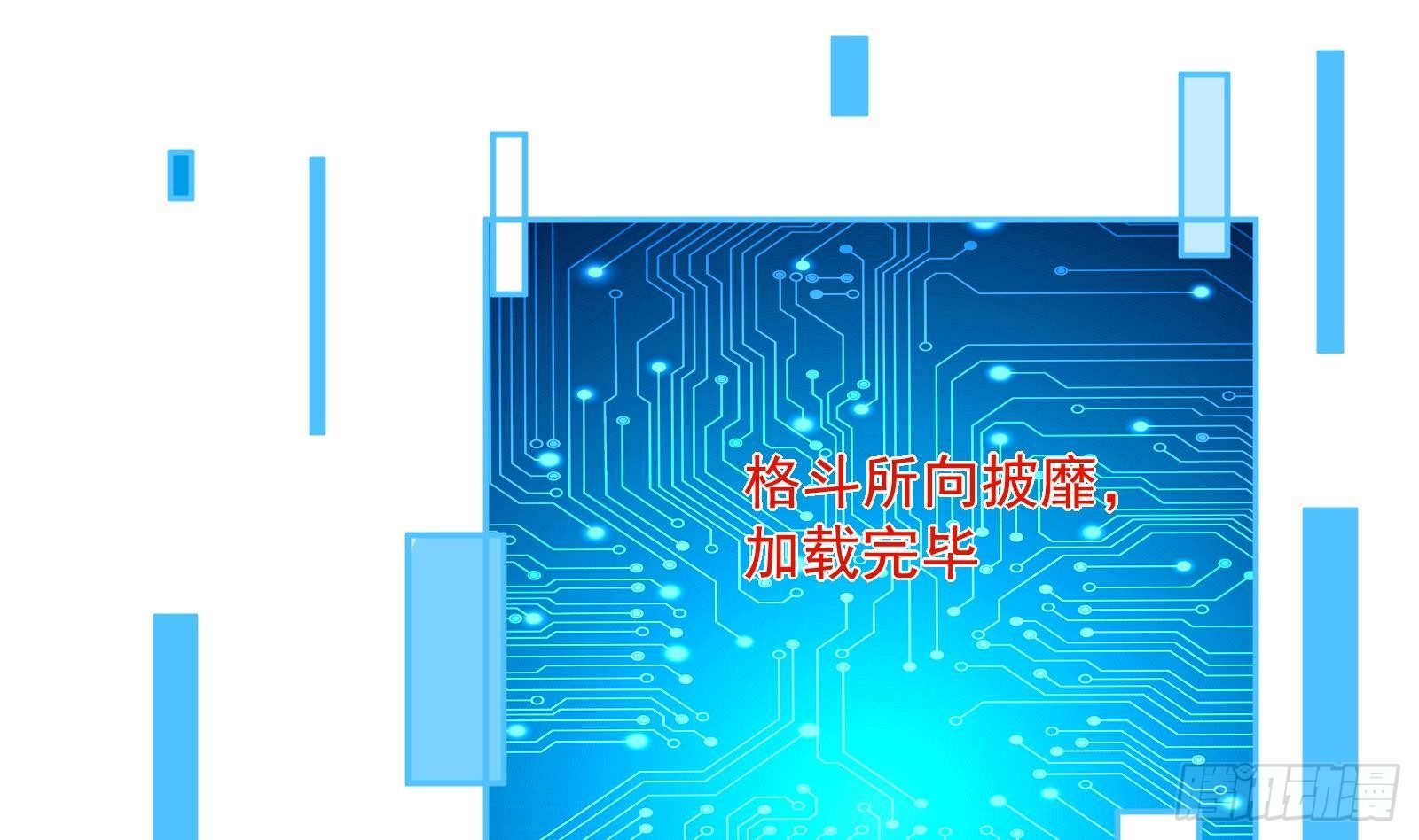 第36话 以牙还牙(1/2)-第37话