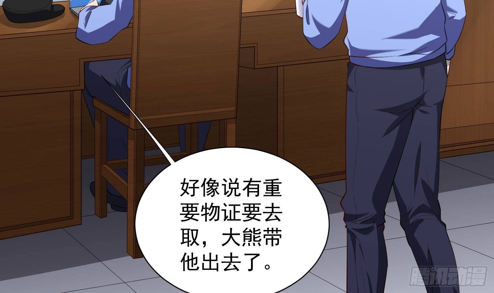 第36话 以牙还牙(1/2)-第37话