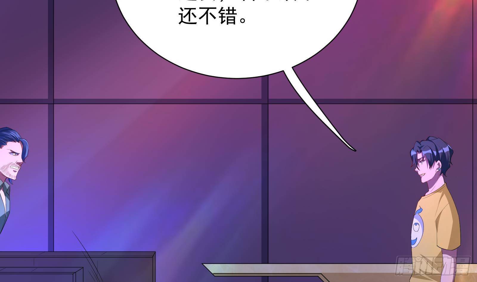 第38话 永远不要跟挂逼作对(1/2)-第39话