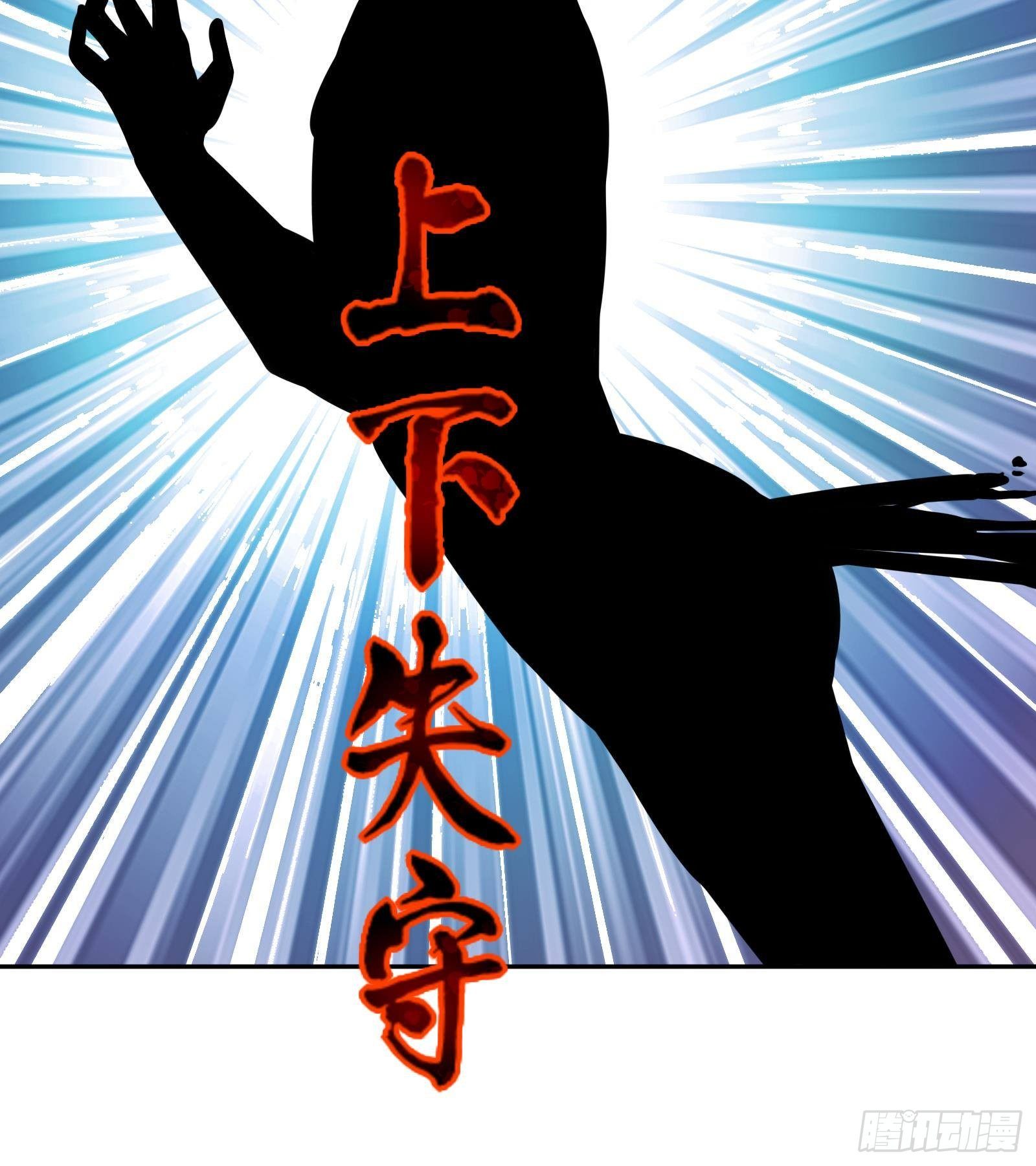 第38话 永远不要跟挂逼作对(1/2)-第39话