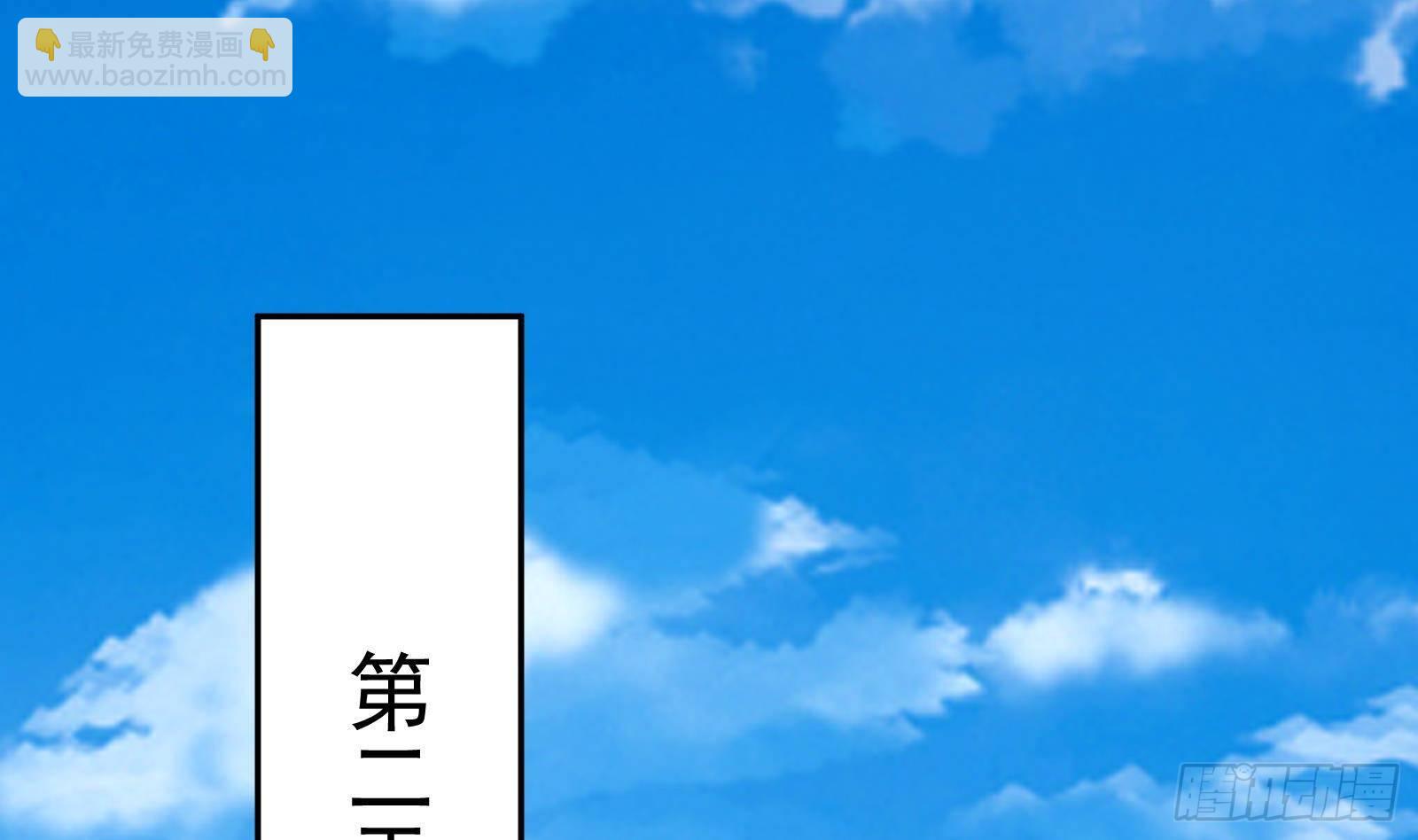 第38话 永远不要跟挂逼作对(1/2)-第39话