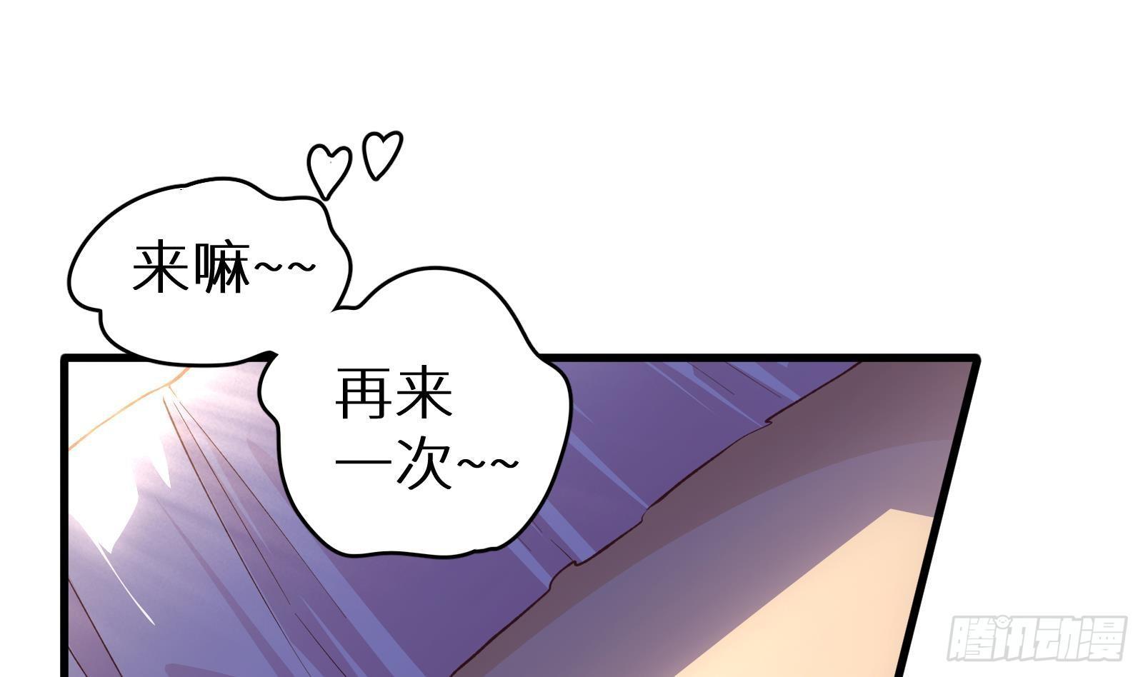 第4话 惊喜还是惊吓(1/3)-第5话