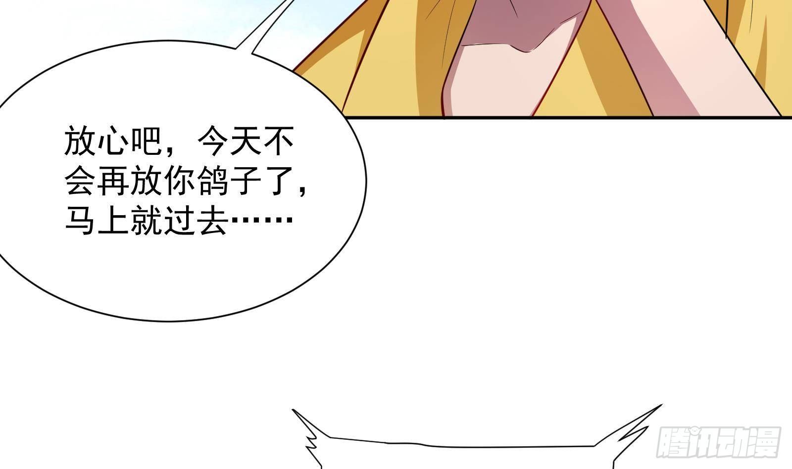 第41话 黑道霸主的游戏(1/2)-第43话