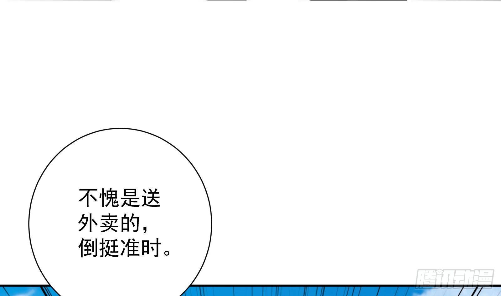 第41话 黑道霸主的游戏(1/2)-第43话