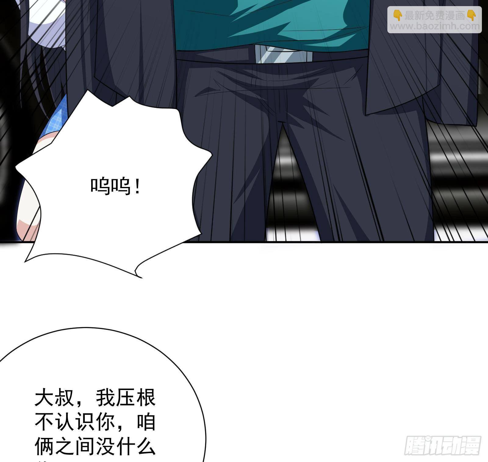 第41话 黑道霸主的游戏(1/2)-第43话