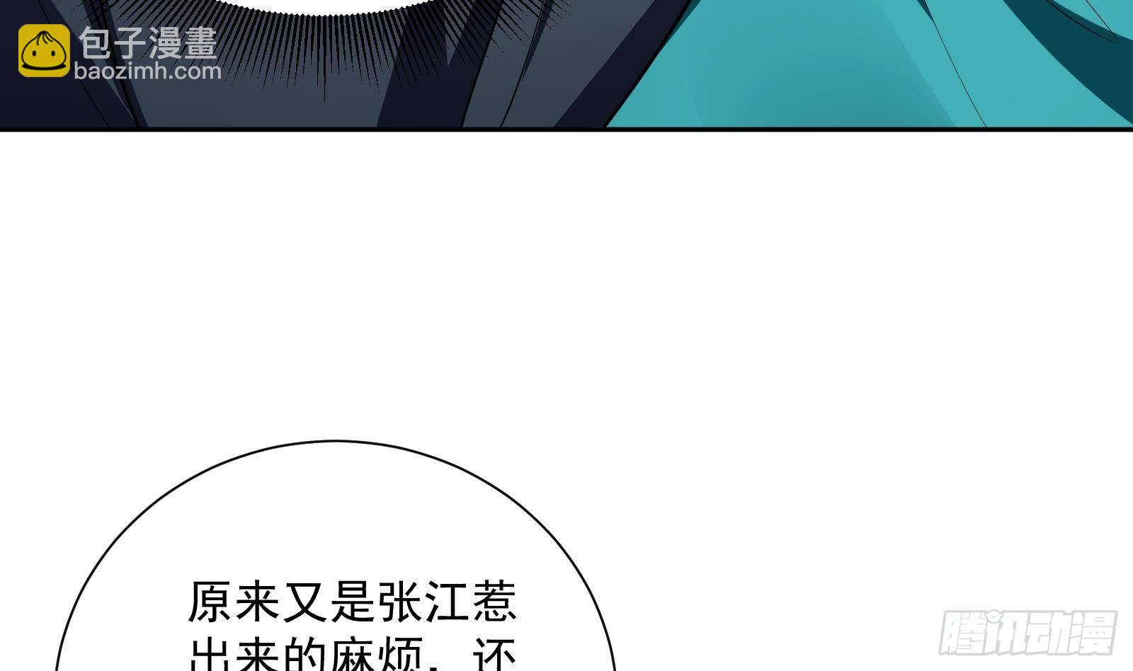 第41话 黑道霸主的游戏(1/2)-第43话