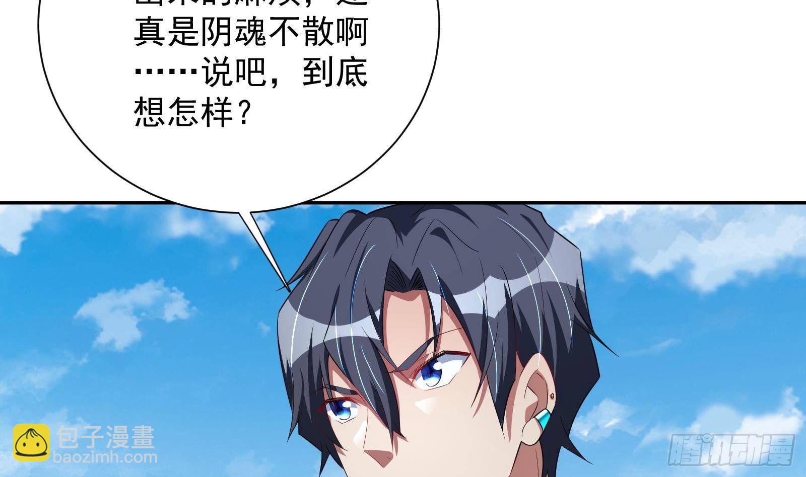 第41话 黑道霸主的游戏(1/2)-第43话