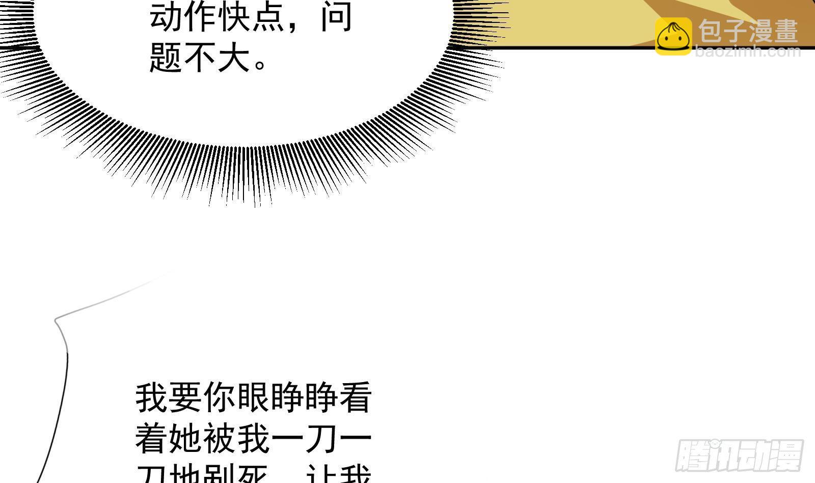 第41话 黑道霸主的游戏(1/2)-第43话