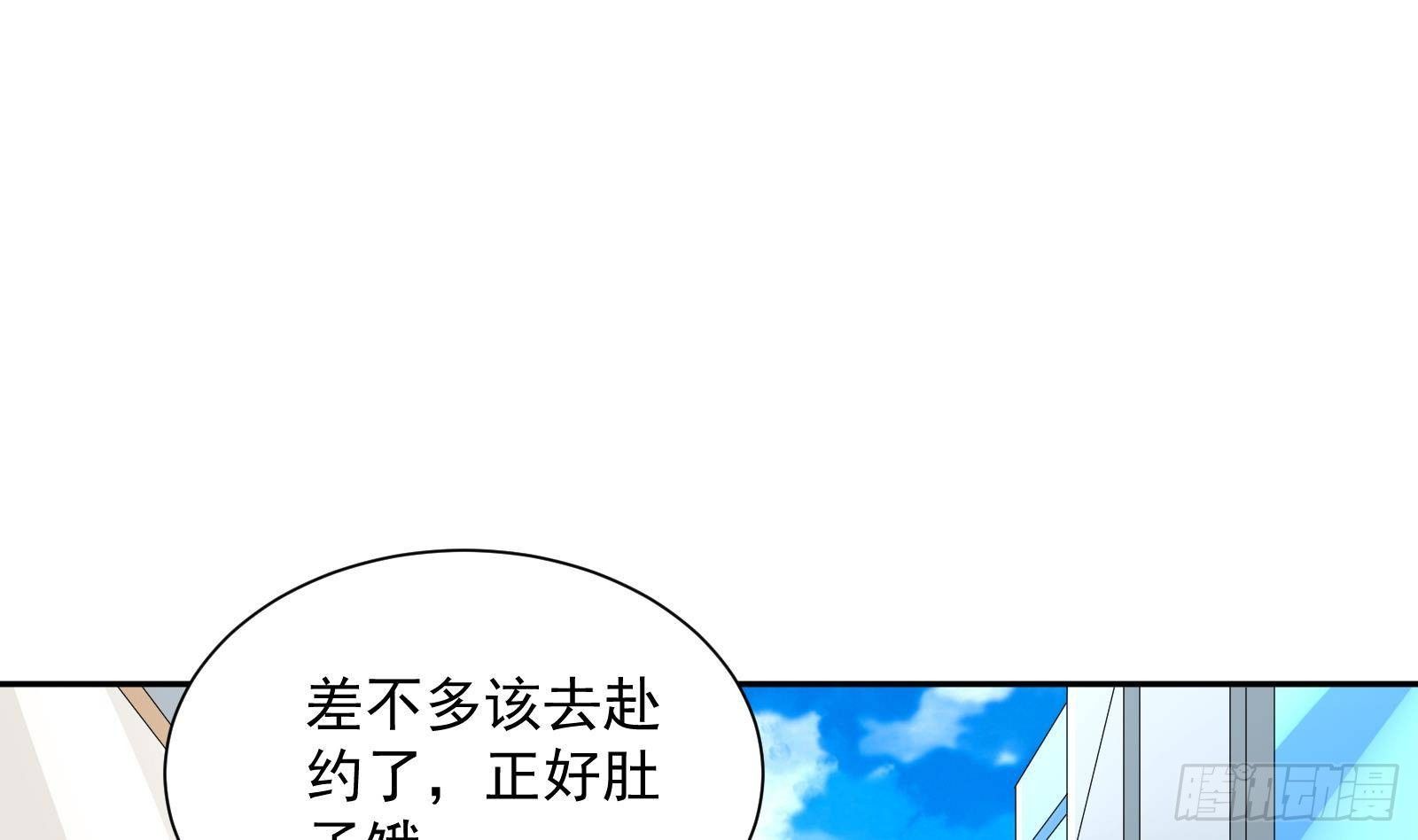 第41话 黑道霸主的游戏(1/2)-第43话