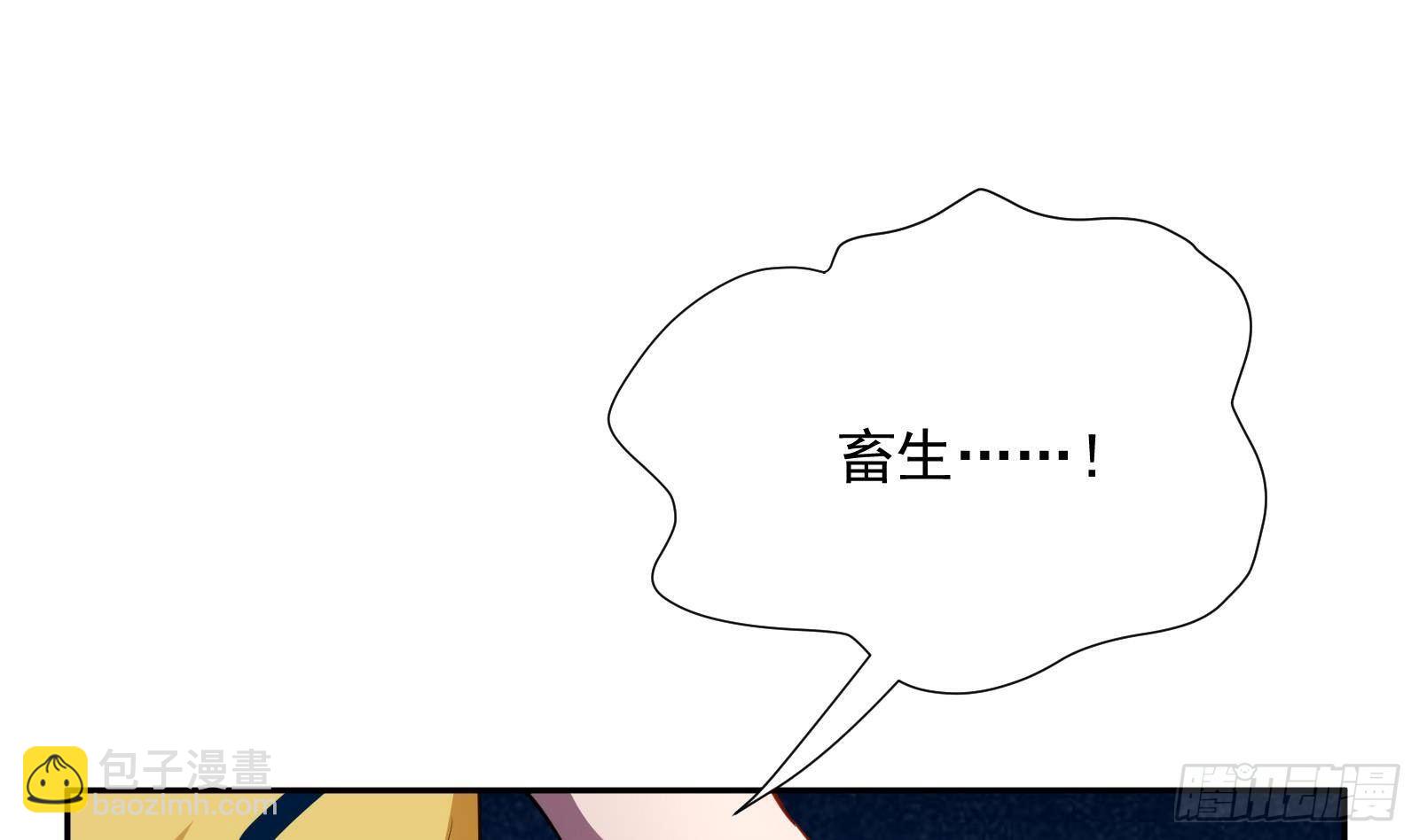 第41话 黑道霸主的游戏(1/2)-第43话