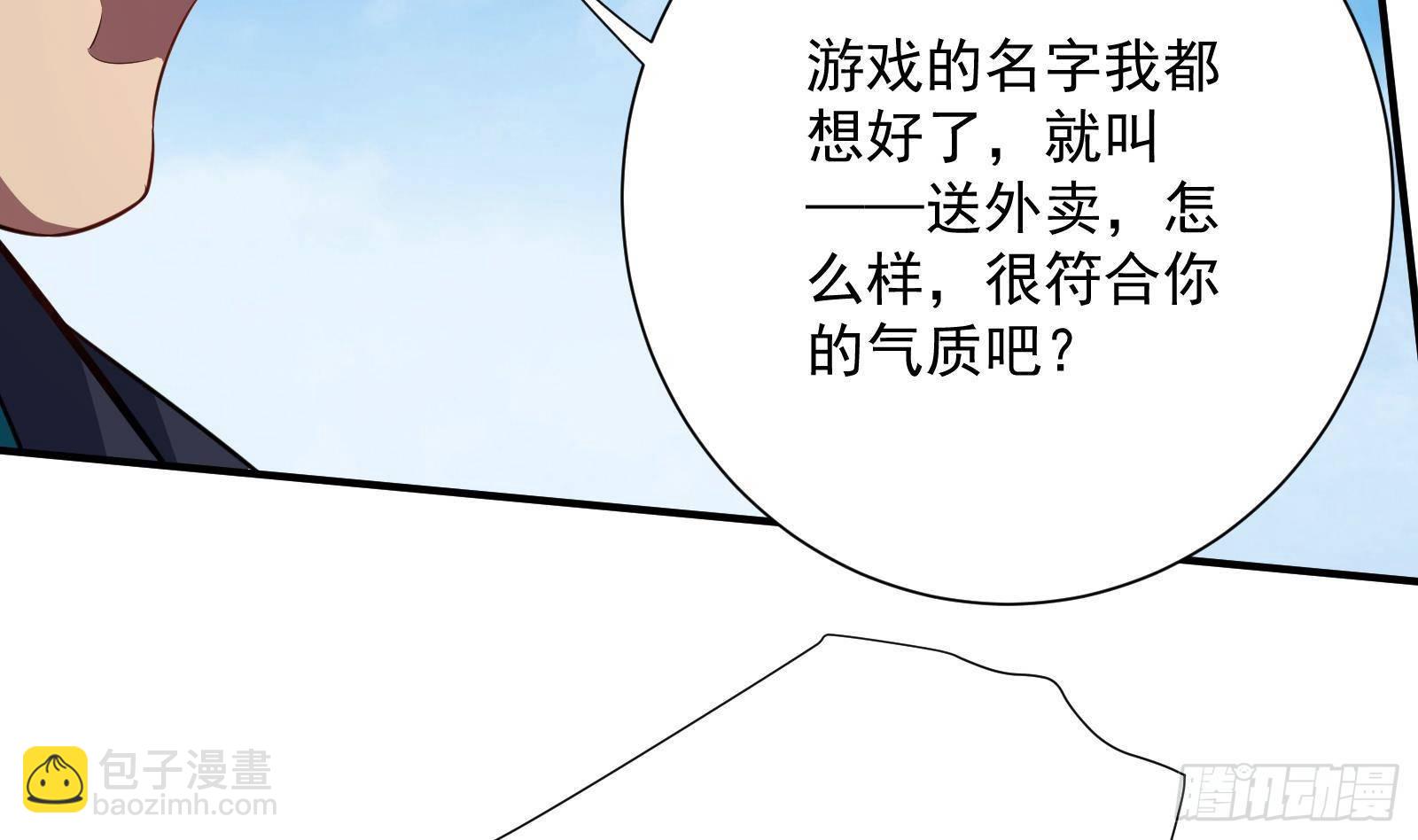第41话 黑道霸主的游戏(1/2)-第43话