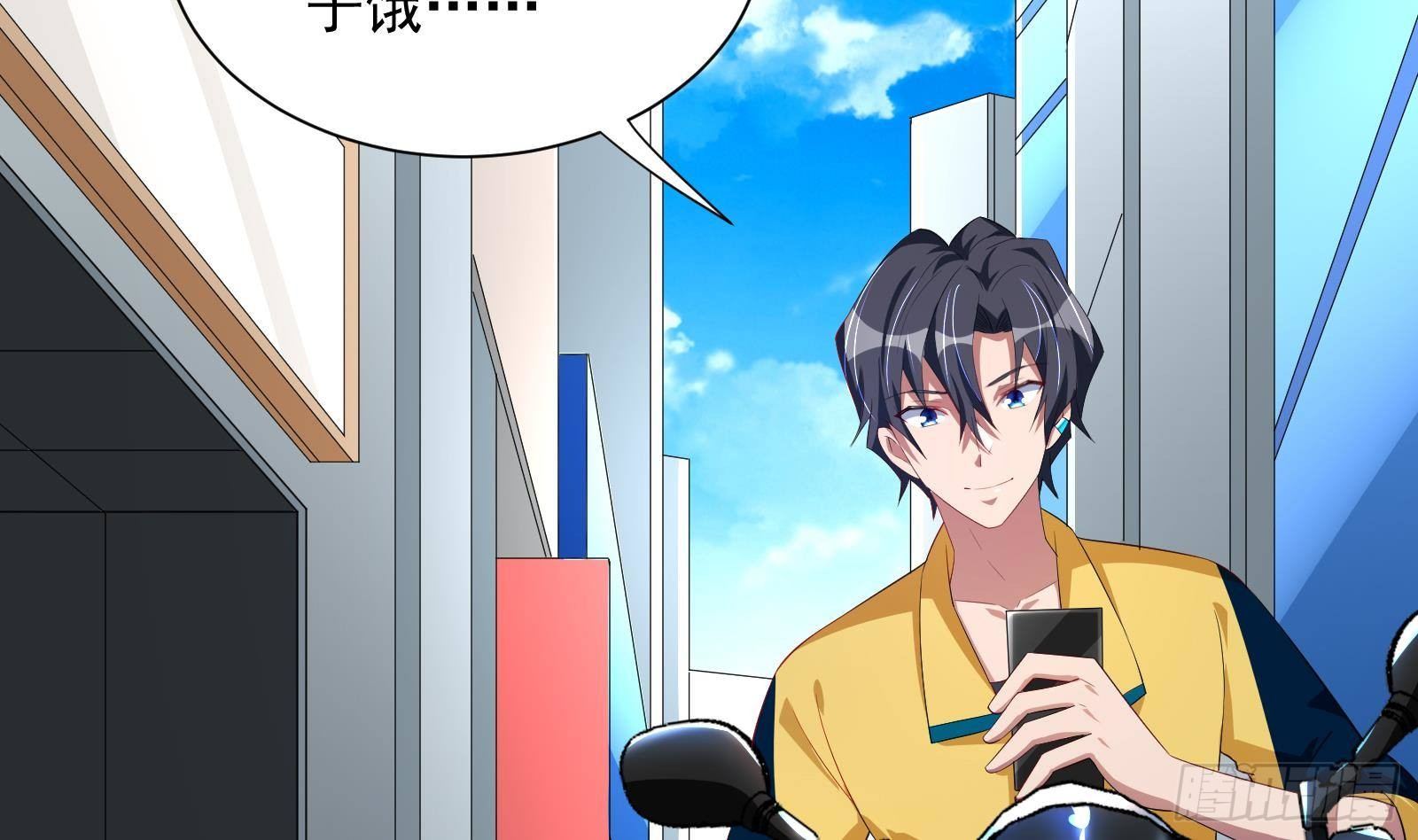 第41话 黑道霸主的游戏(1/2)-第43话