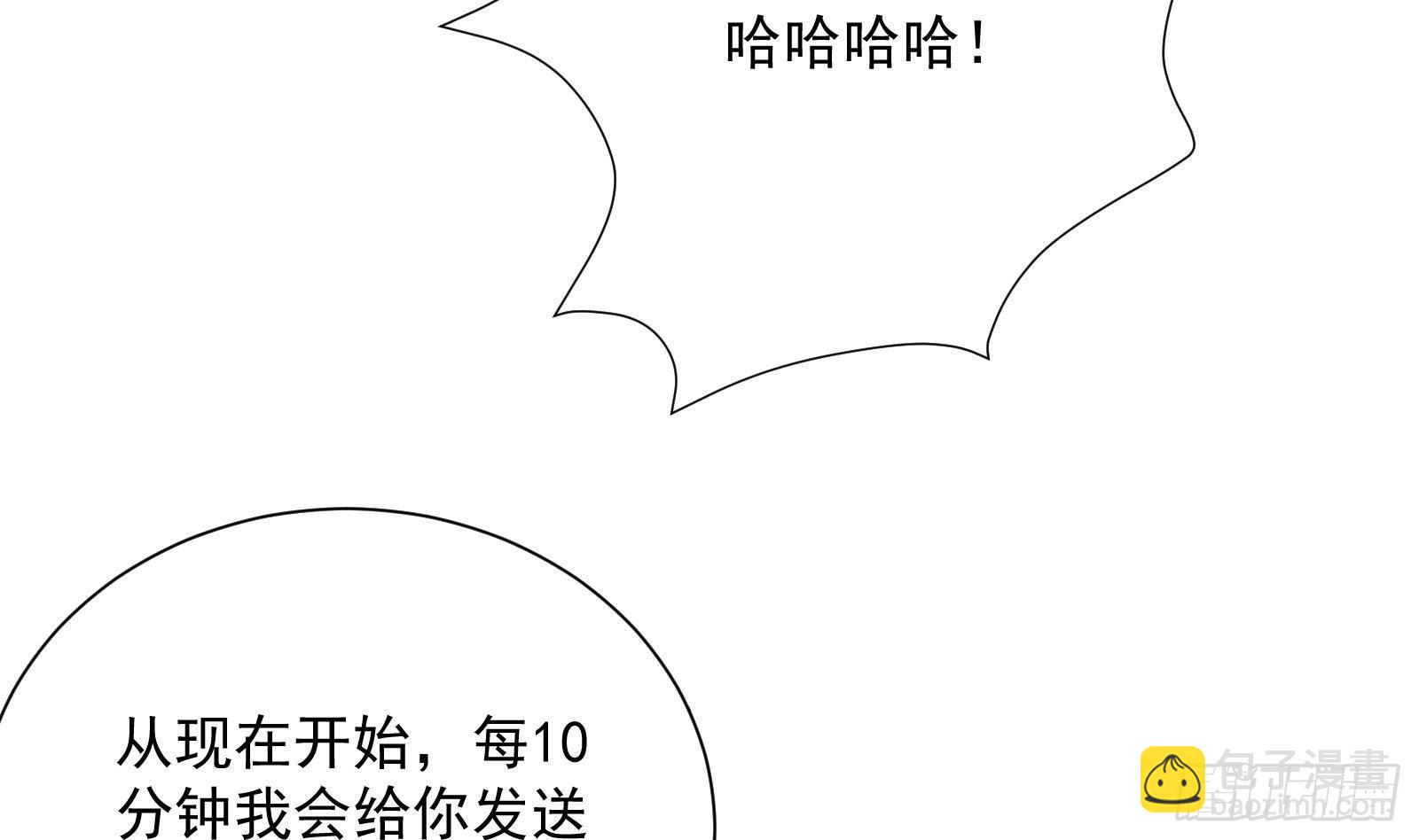 第41话 黑道霸主的游戏(1/2)-第43话