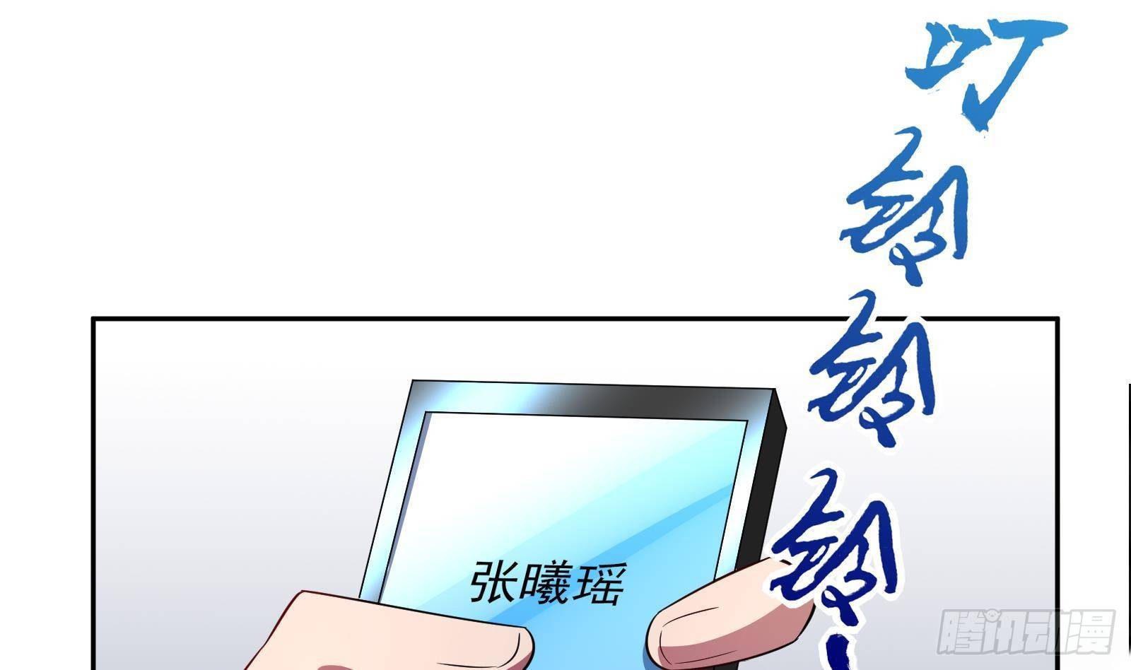 第41话 黑道霸主的游戏(1/2)-第43话