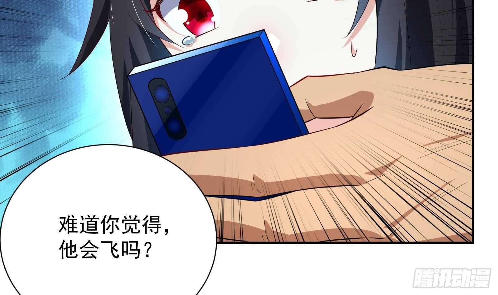 第43话 金蝉脱壳(1/2)-第45话