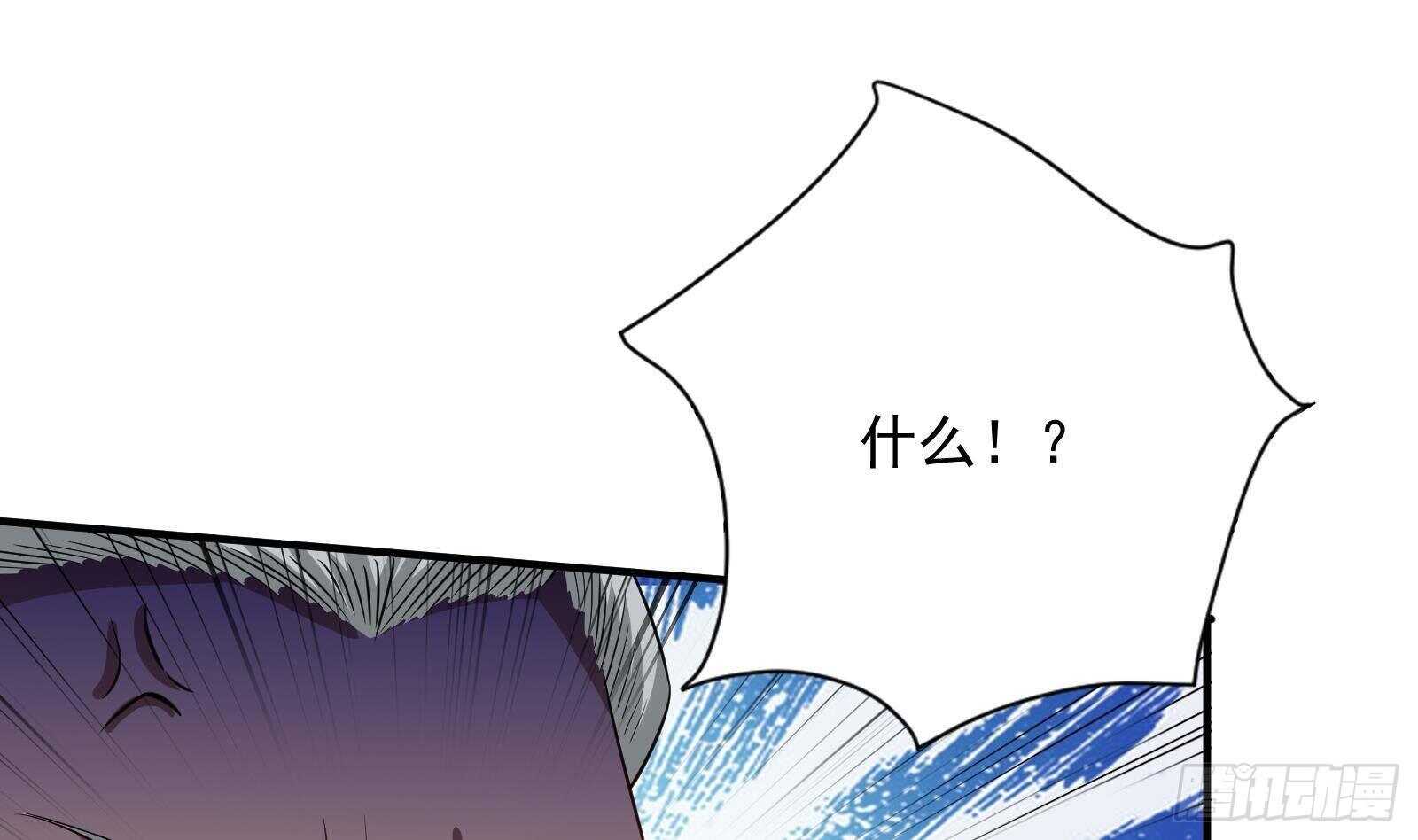 第43话 金蝉脱壳(1/2)-第45话