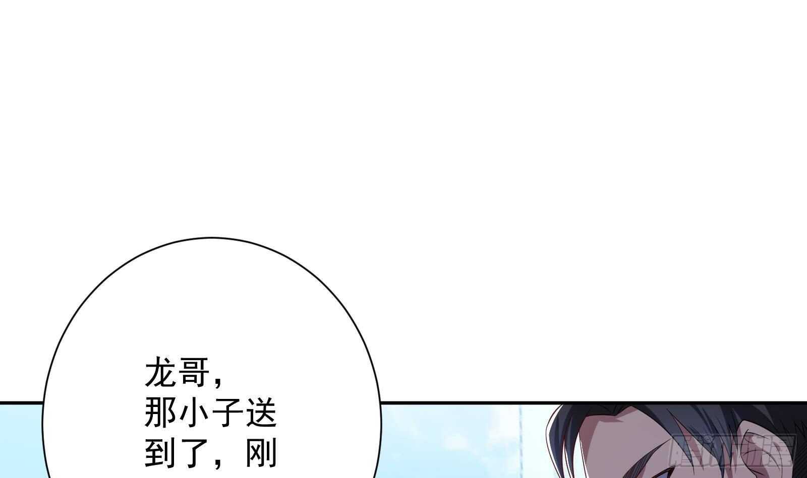 第43话 金蝉脱壳(1/2)-第45话