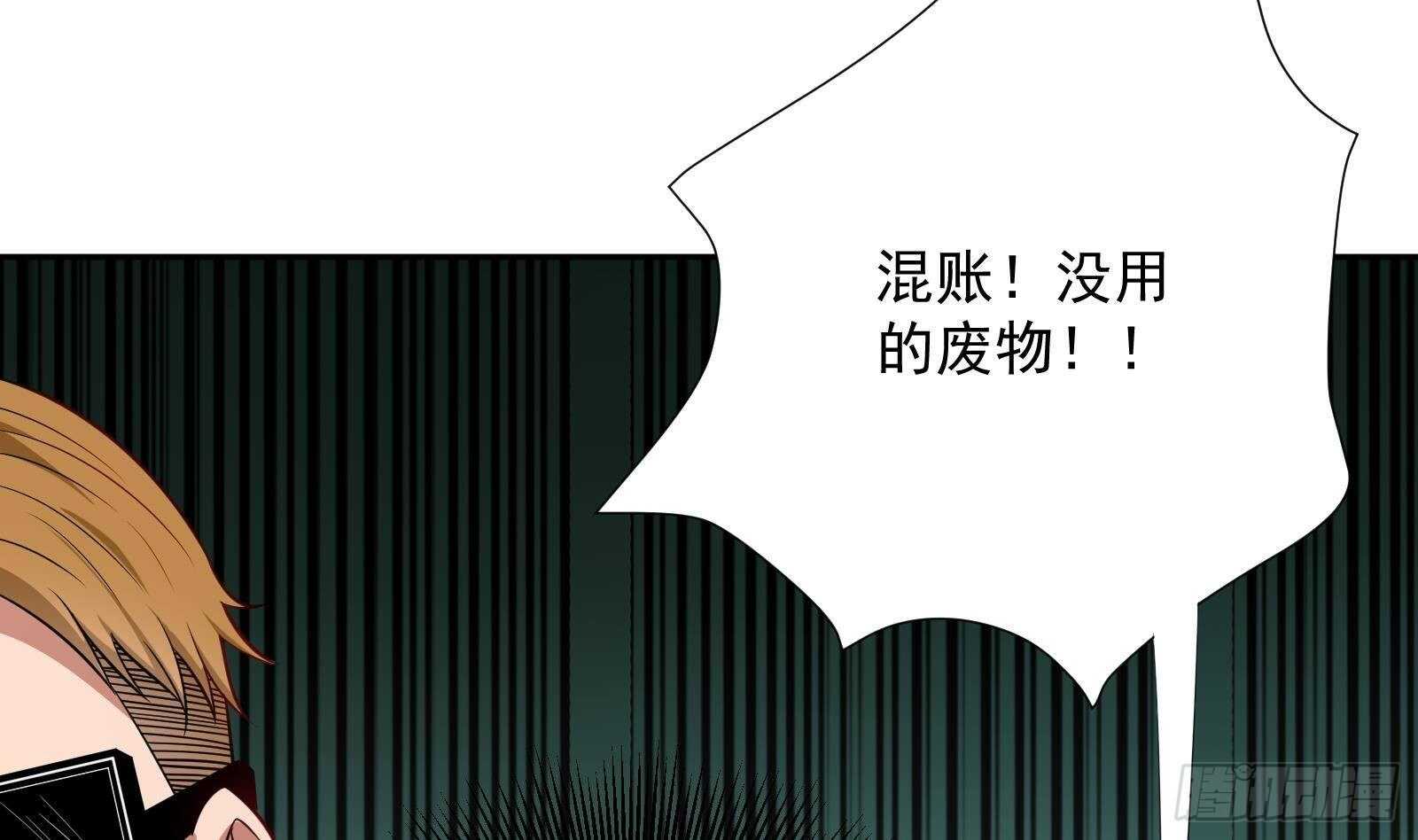 第43话 金蝉脱壳(1/2)-第45话