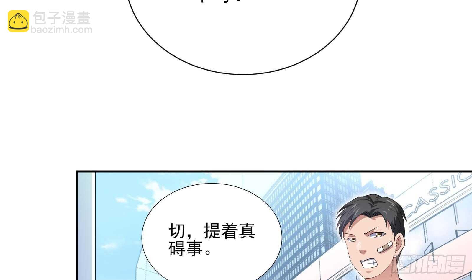 第43话 金蝉脱壳(1/2)-第45话