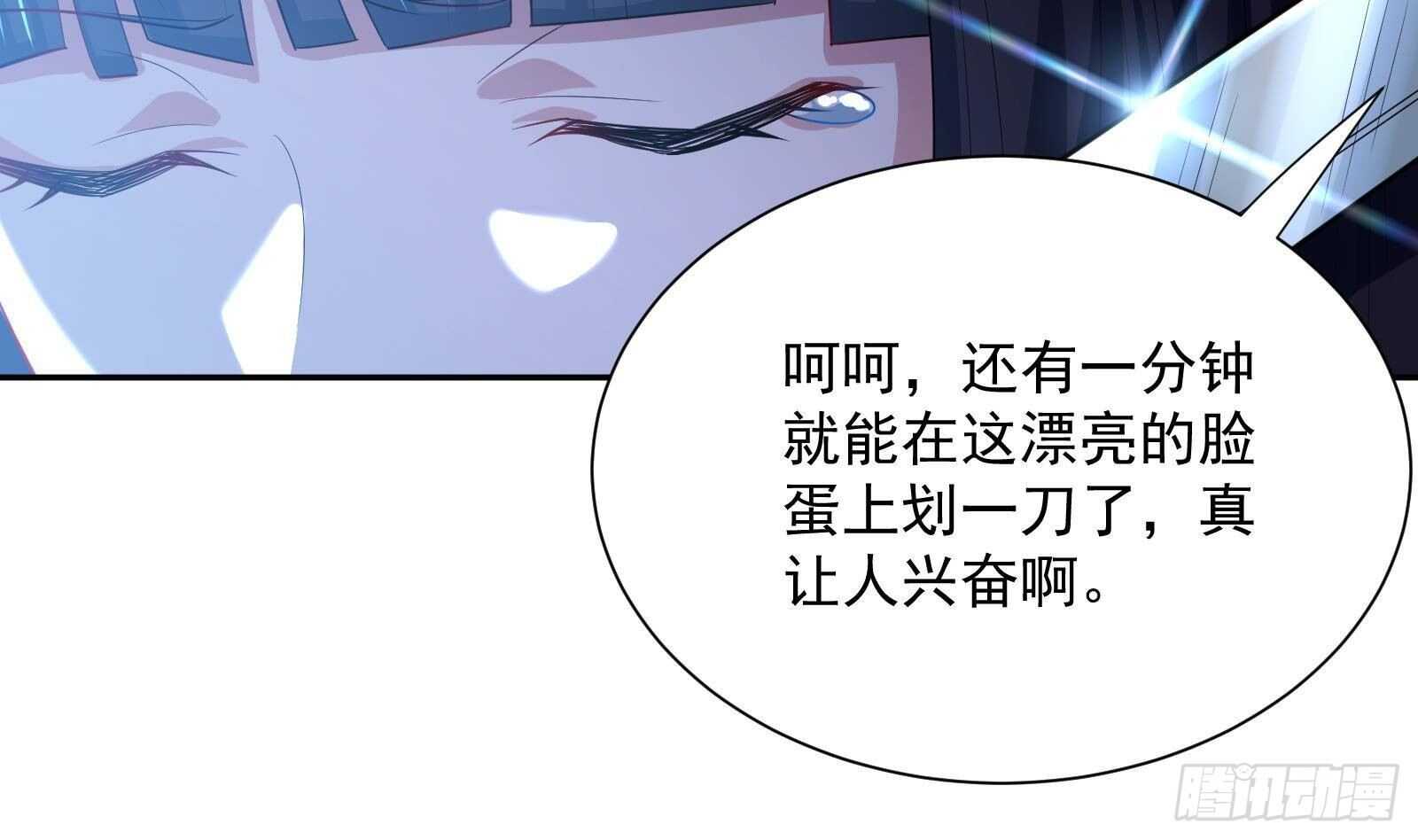 第43话 金蝉脱壳(1/2)-第45话