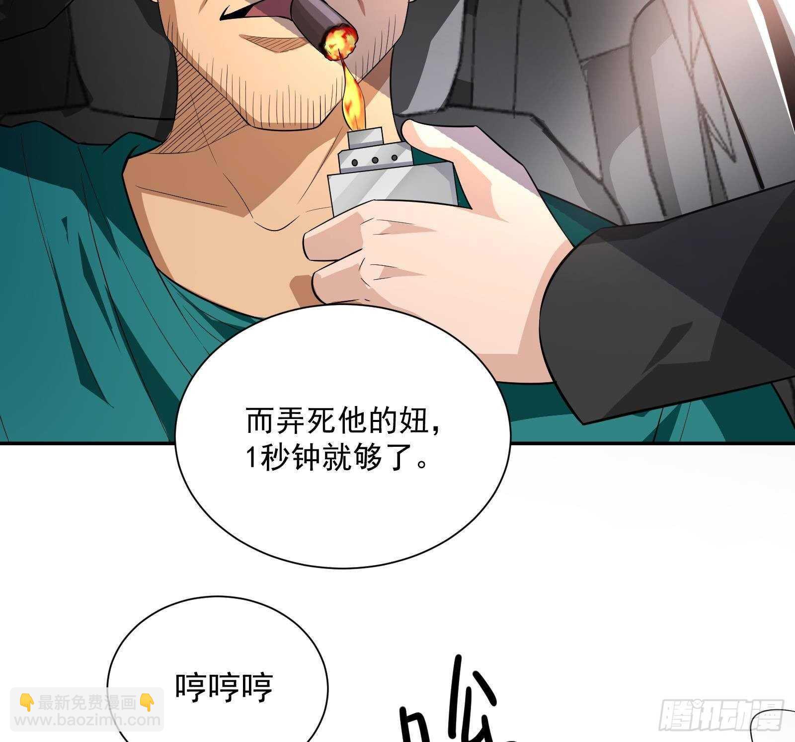 第45话 操作就要这么秀(1/2)-第47话