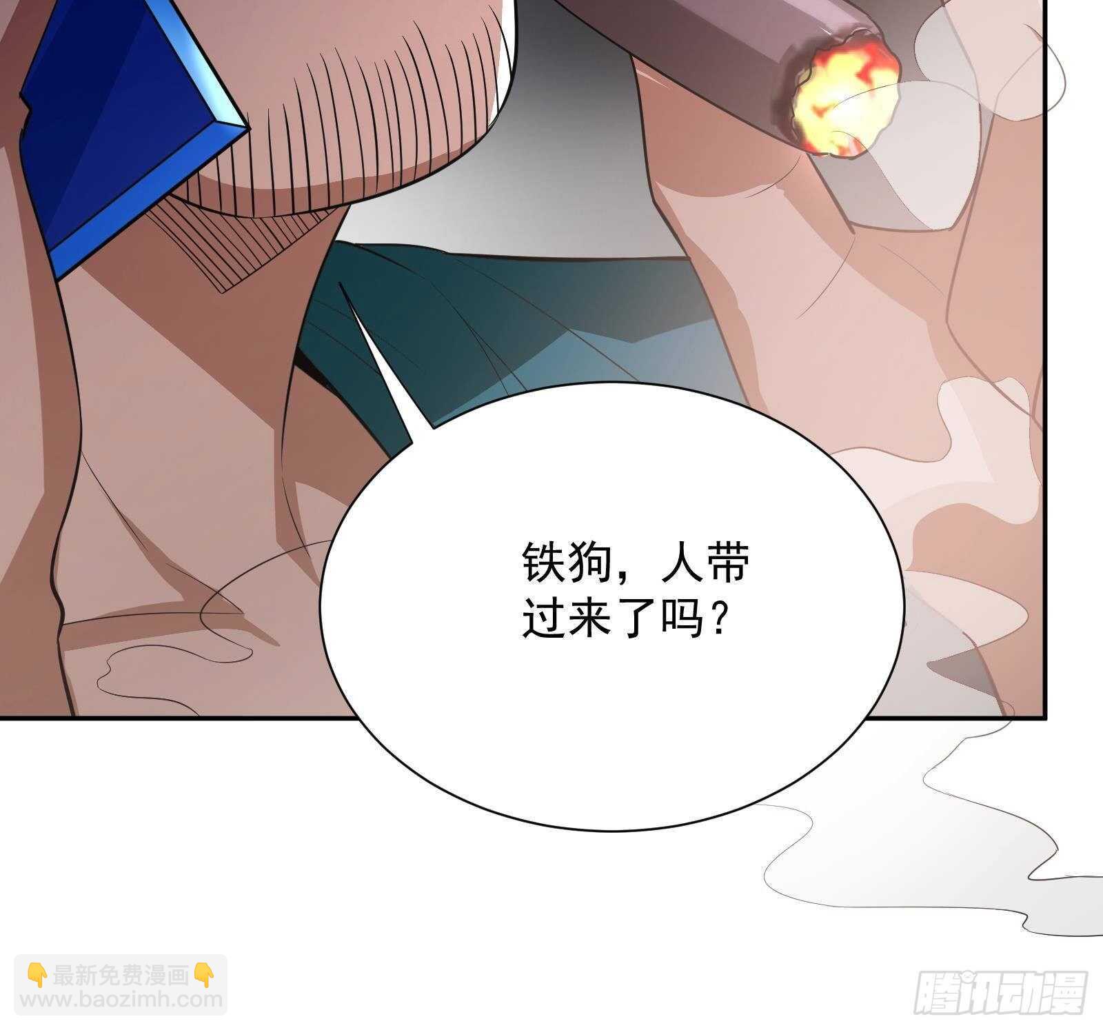 第45话 操作就要这么秀(1/2)-第47话