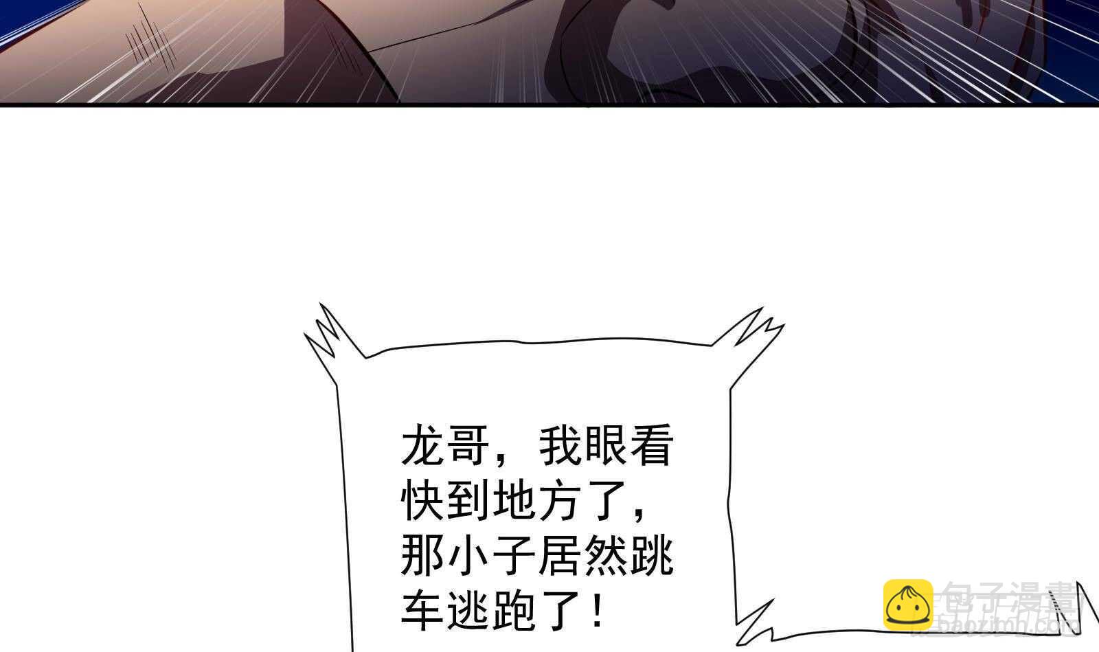 第45话 操作就要这么秀(1/2)-第47话