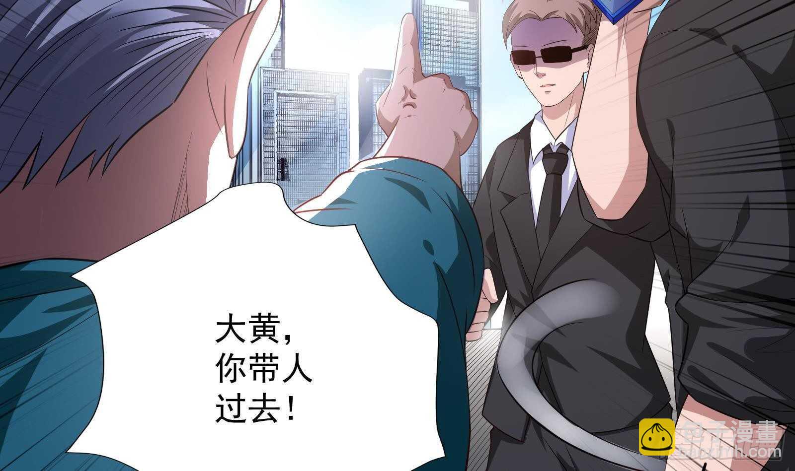 第45话 操作就要这么秀(1/2)-第47话