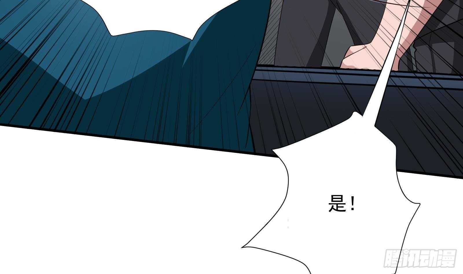 第45话 操作就要这么秀(1/2)-第47话