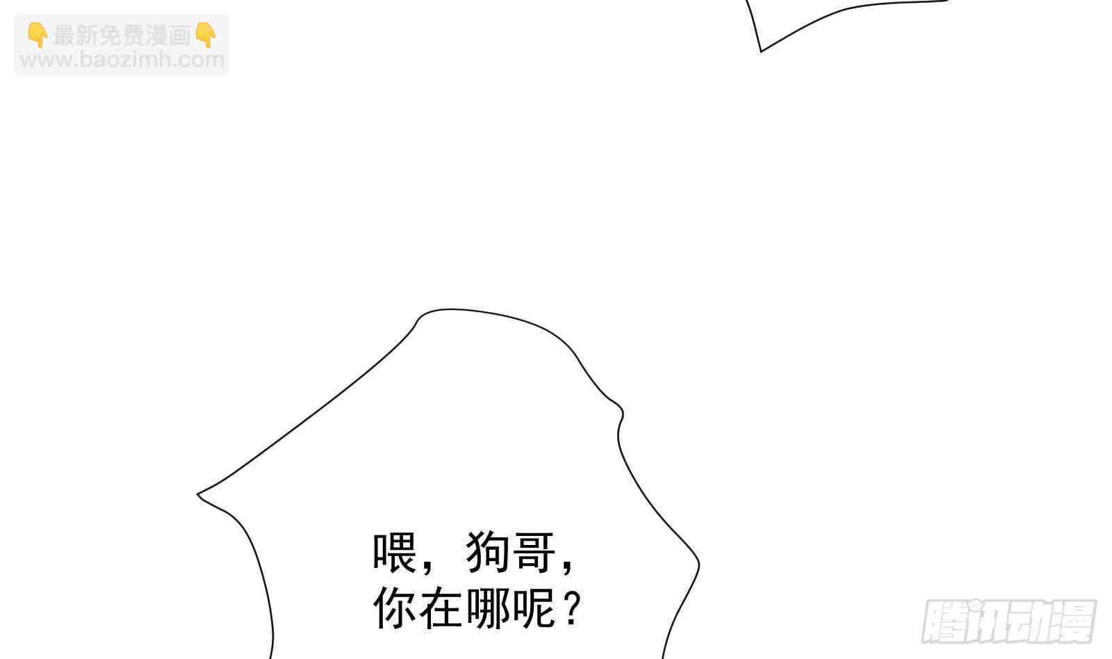 第45话 操作就要这么秀(1/2)-第47话