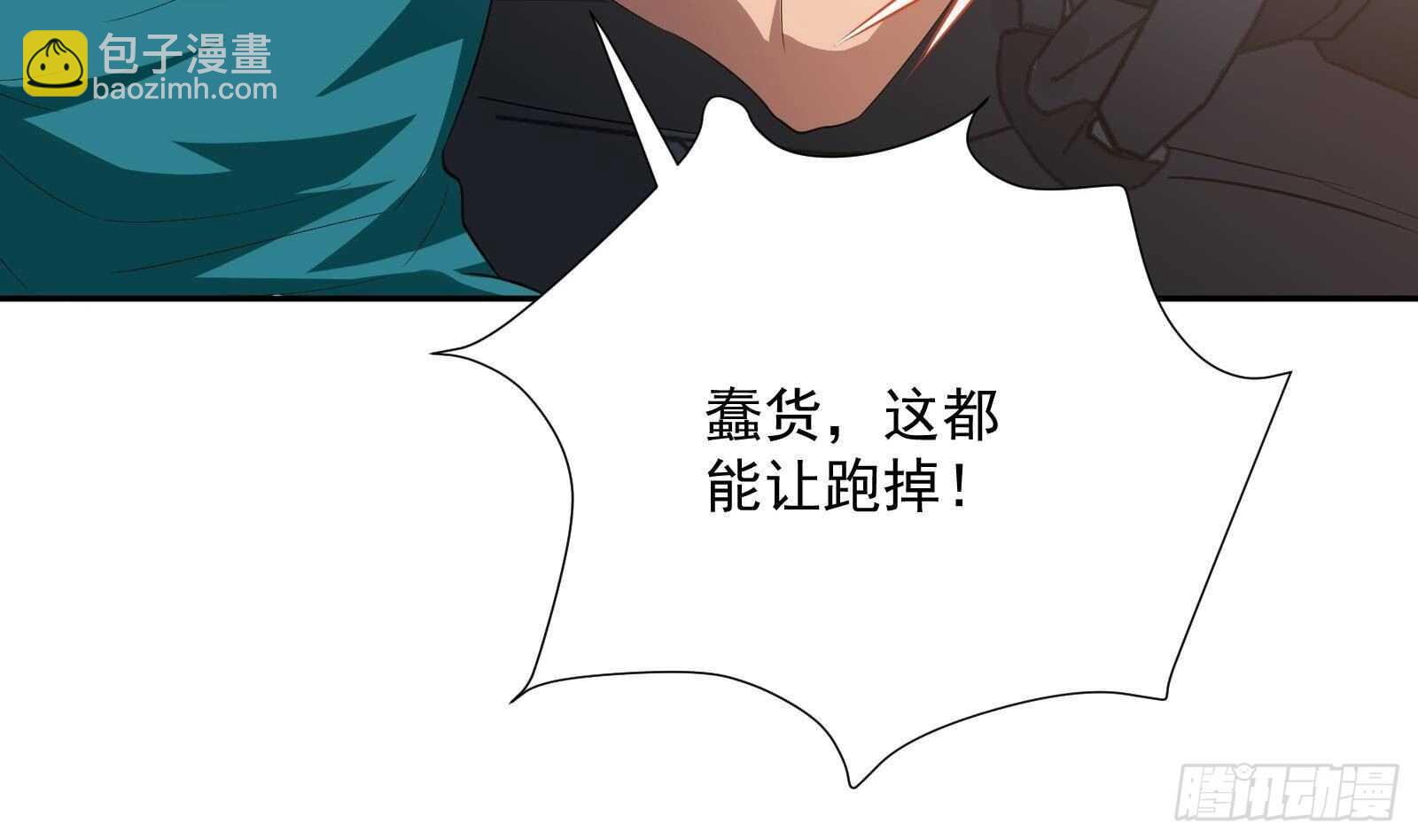 第45话 操作就要这么秀(1/2)-第47话