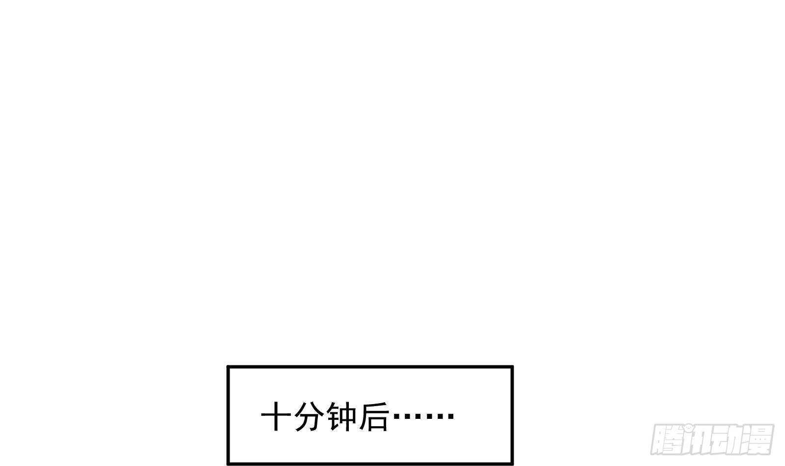 第45话 操作就要这么秀(1/2)-第47话