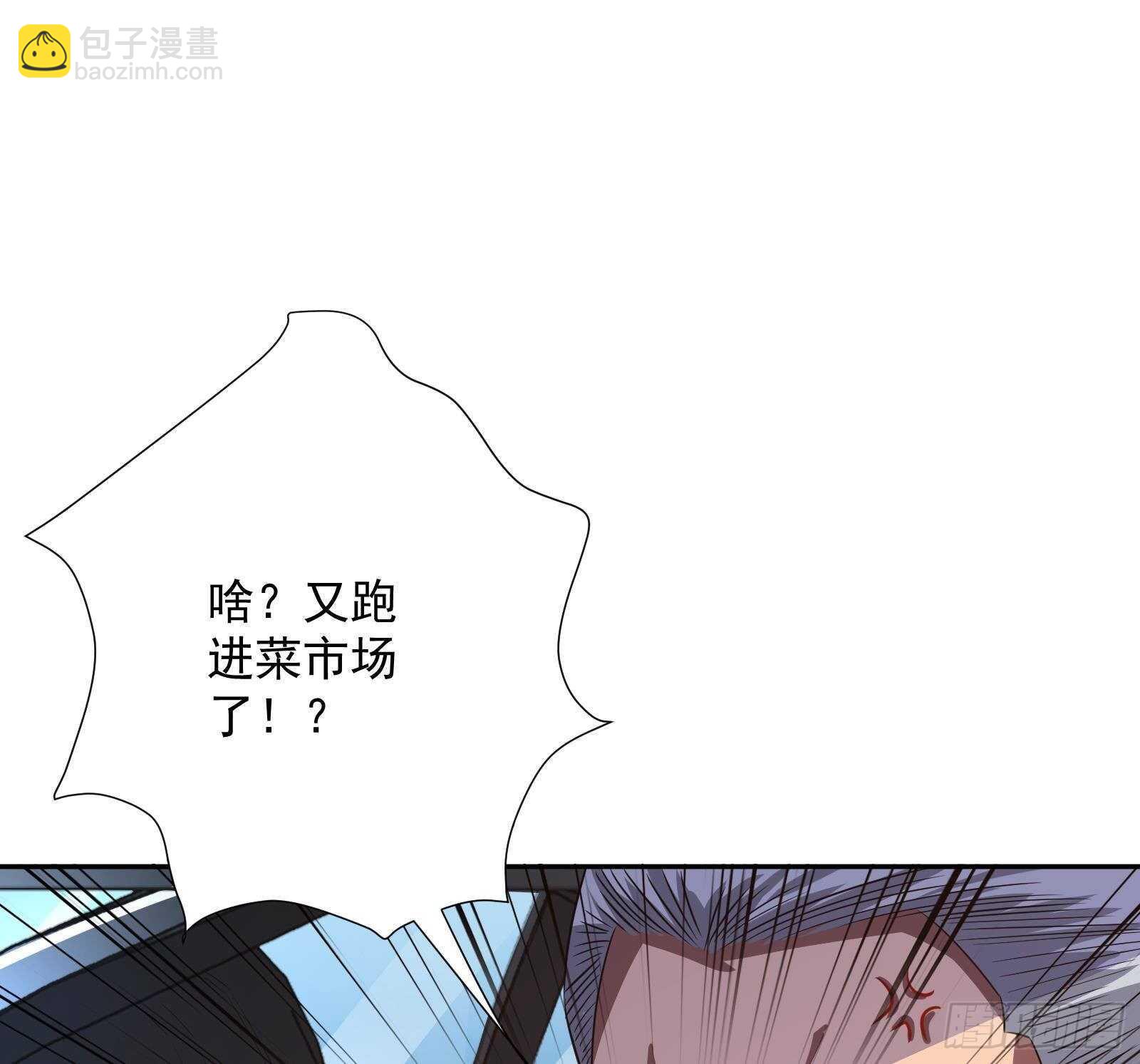 第45话 操作就要这么秀(1/2)-第47话