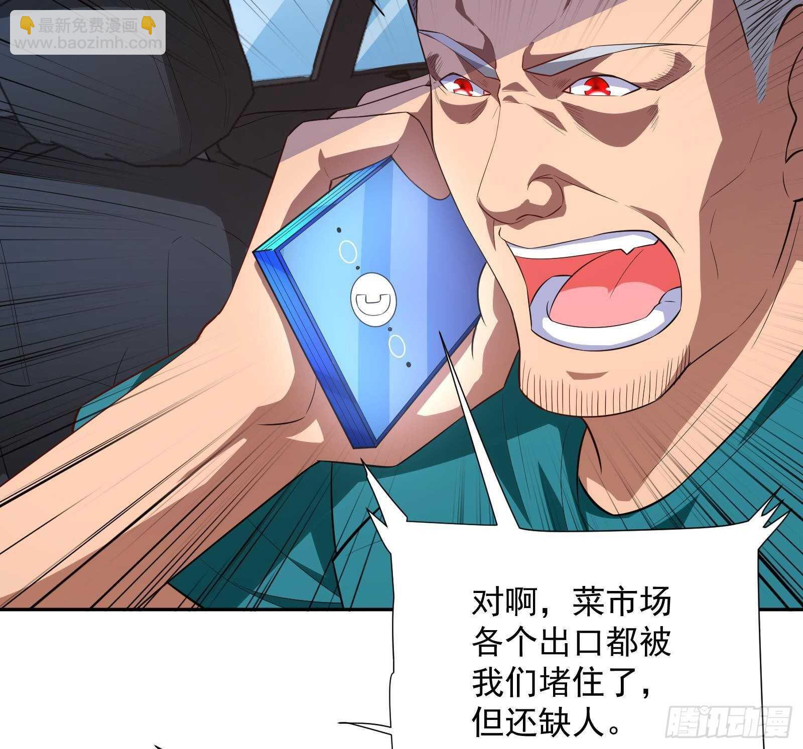 第45话 操作就要这么秀(1/2)-第47话