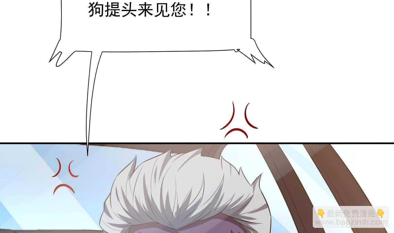 第45话 操作就要这么秀(1/2)-第47话