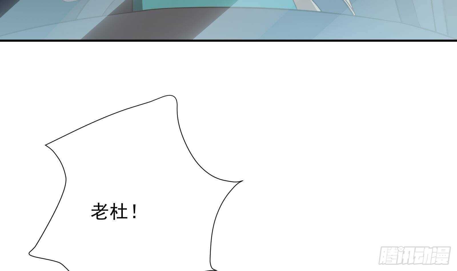 第45话 操作就要这么秀(1/2)-第47话