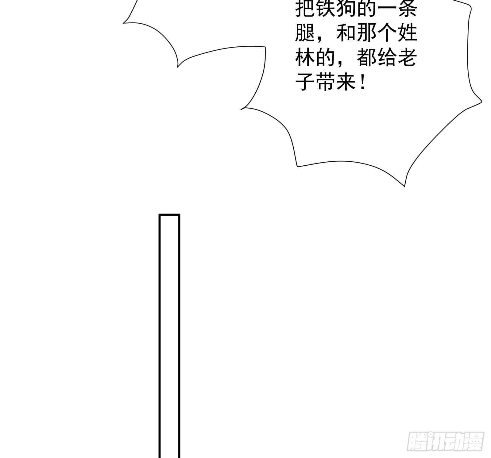 第45话 操作就要这么秀(1/2)-第47话