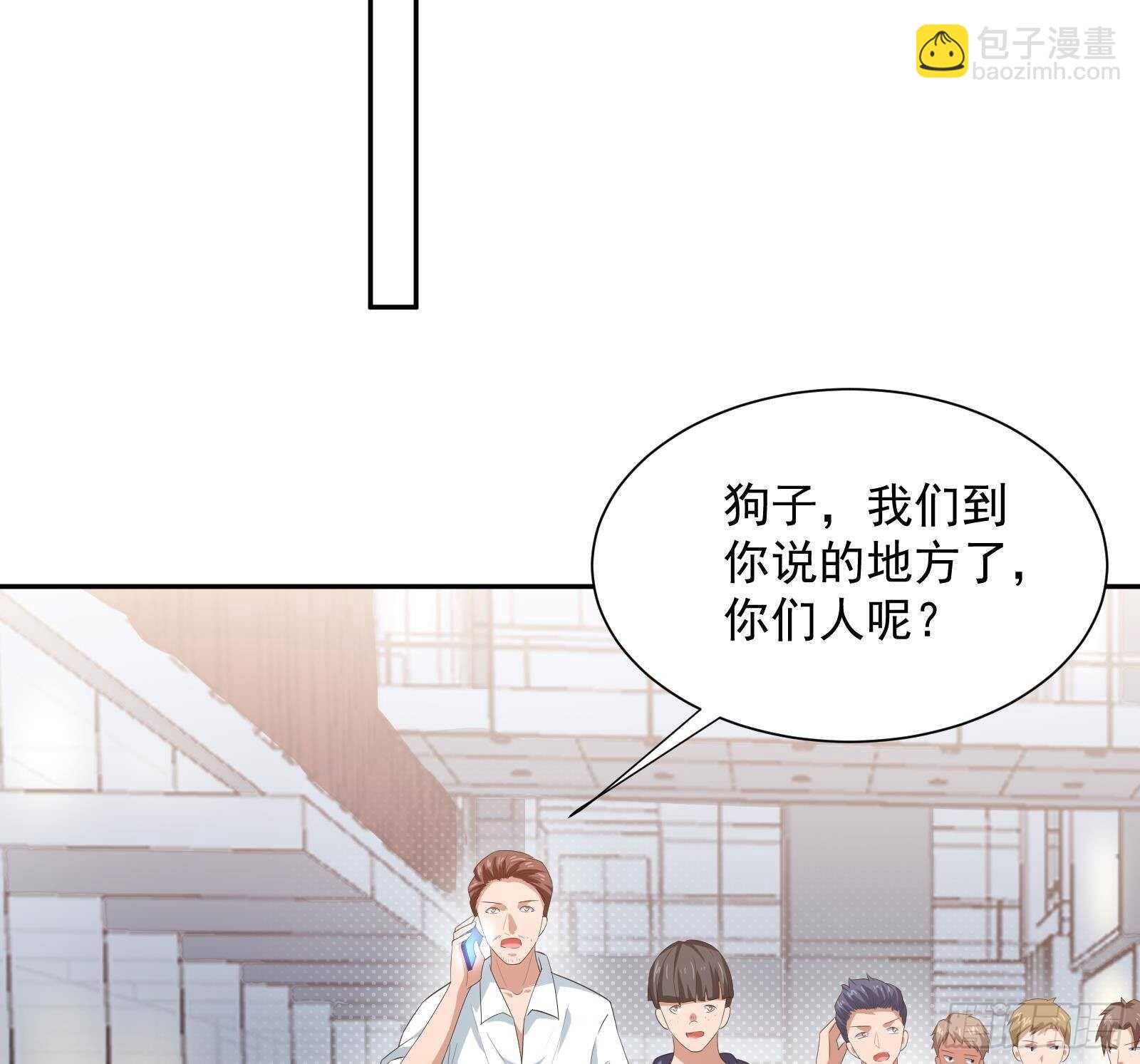 第45话 操作就要这么秀(1/2)-第47话