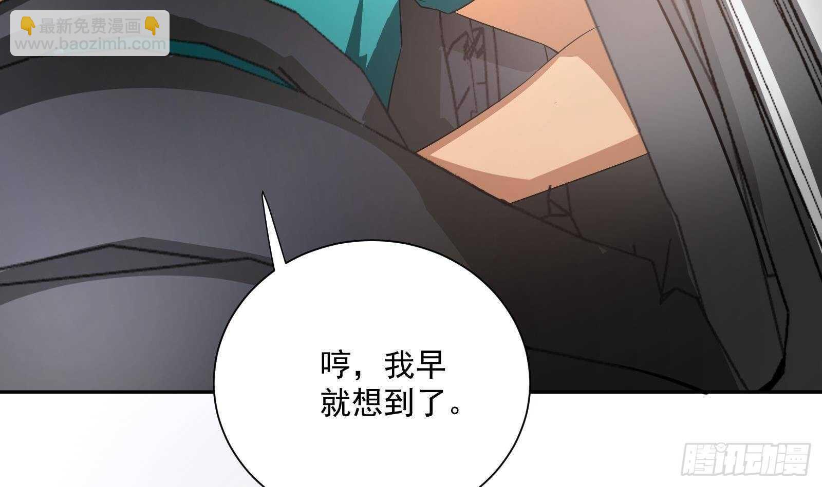 第45话 操作就要这么秀(1/2)-第47话