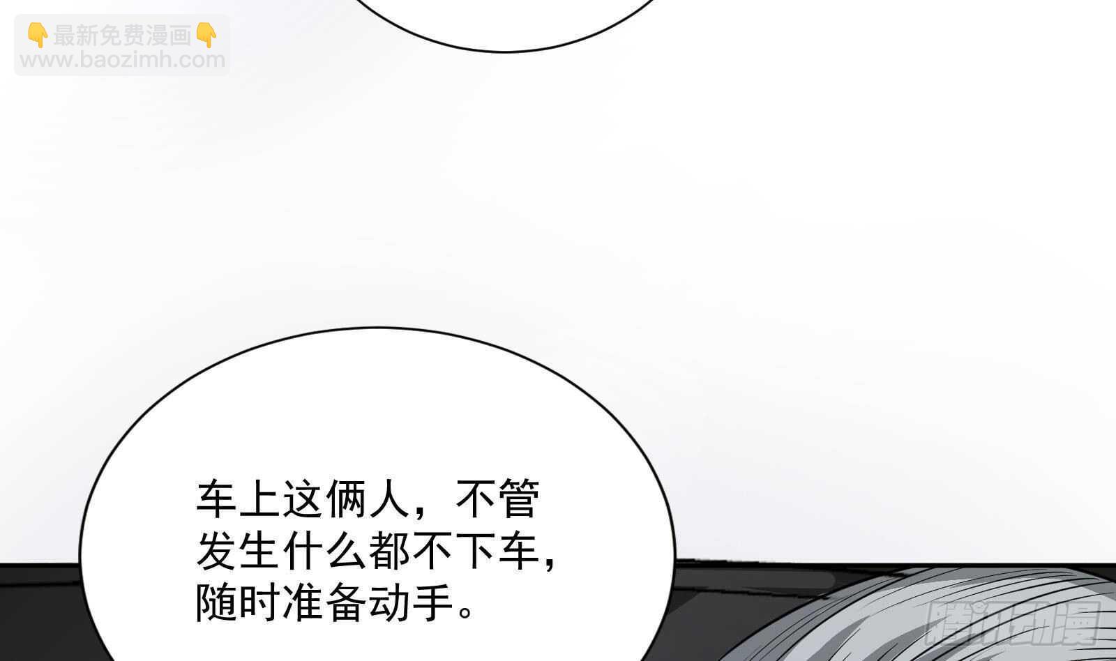 第45话 操作就要这么秀(1/2)-第47话