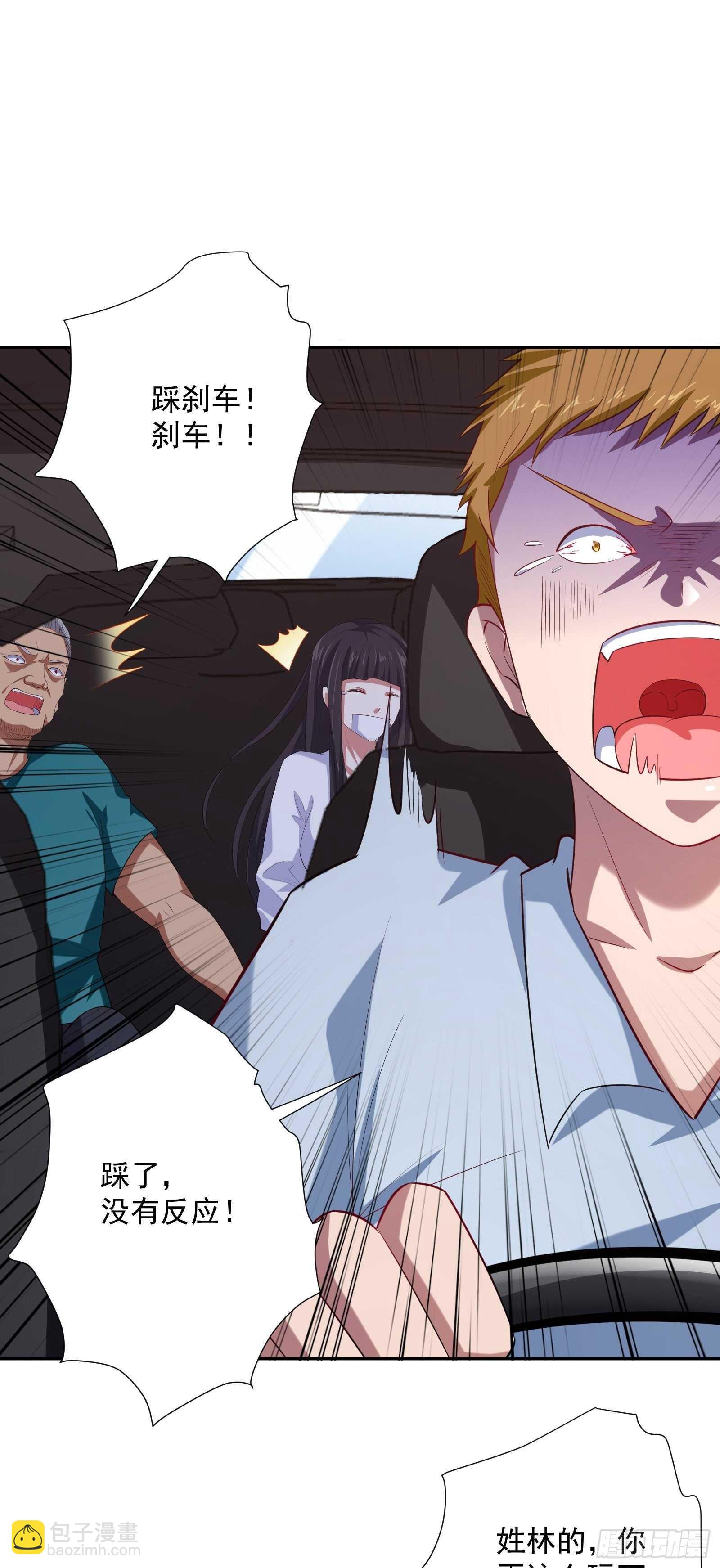 第47话 城市英雄-第49话