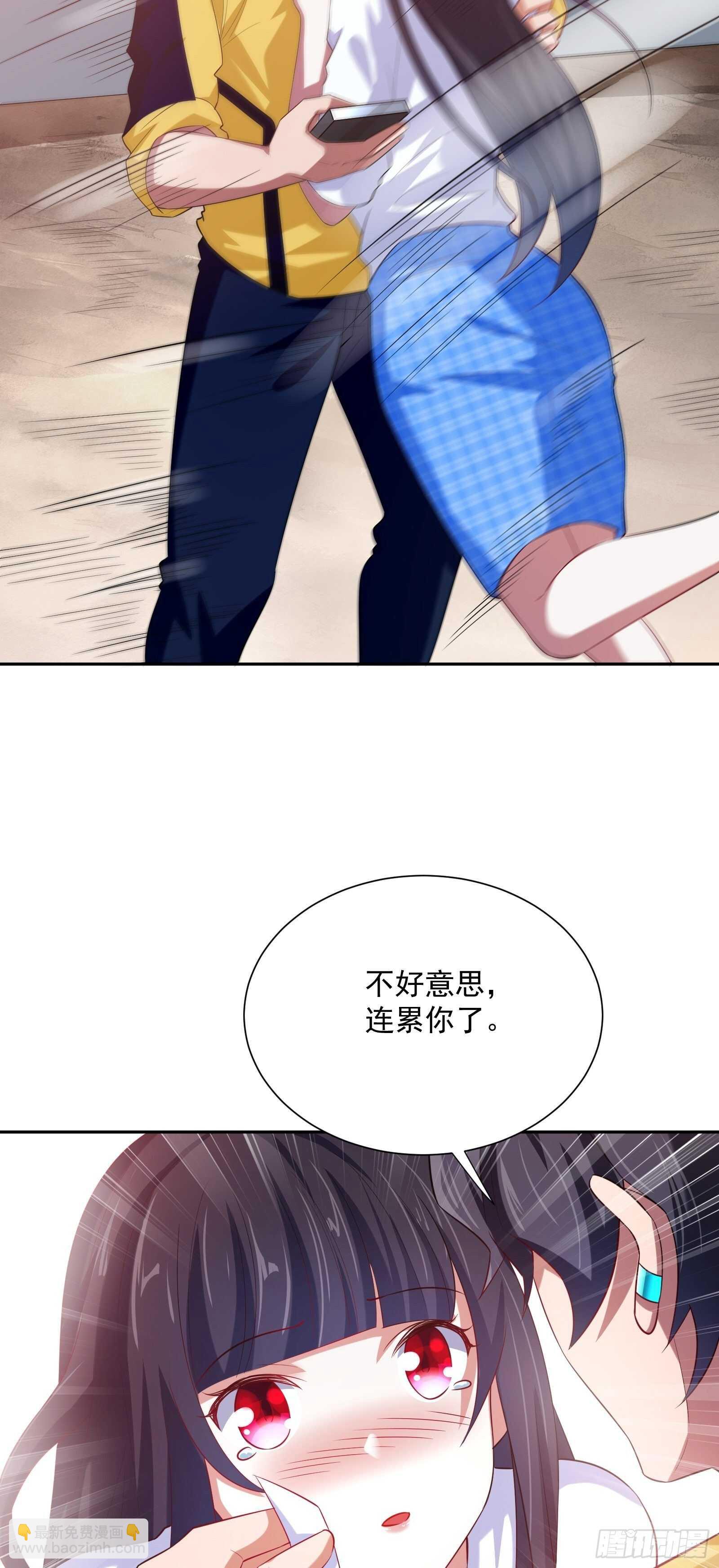 第47话 城市英雄-第49话