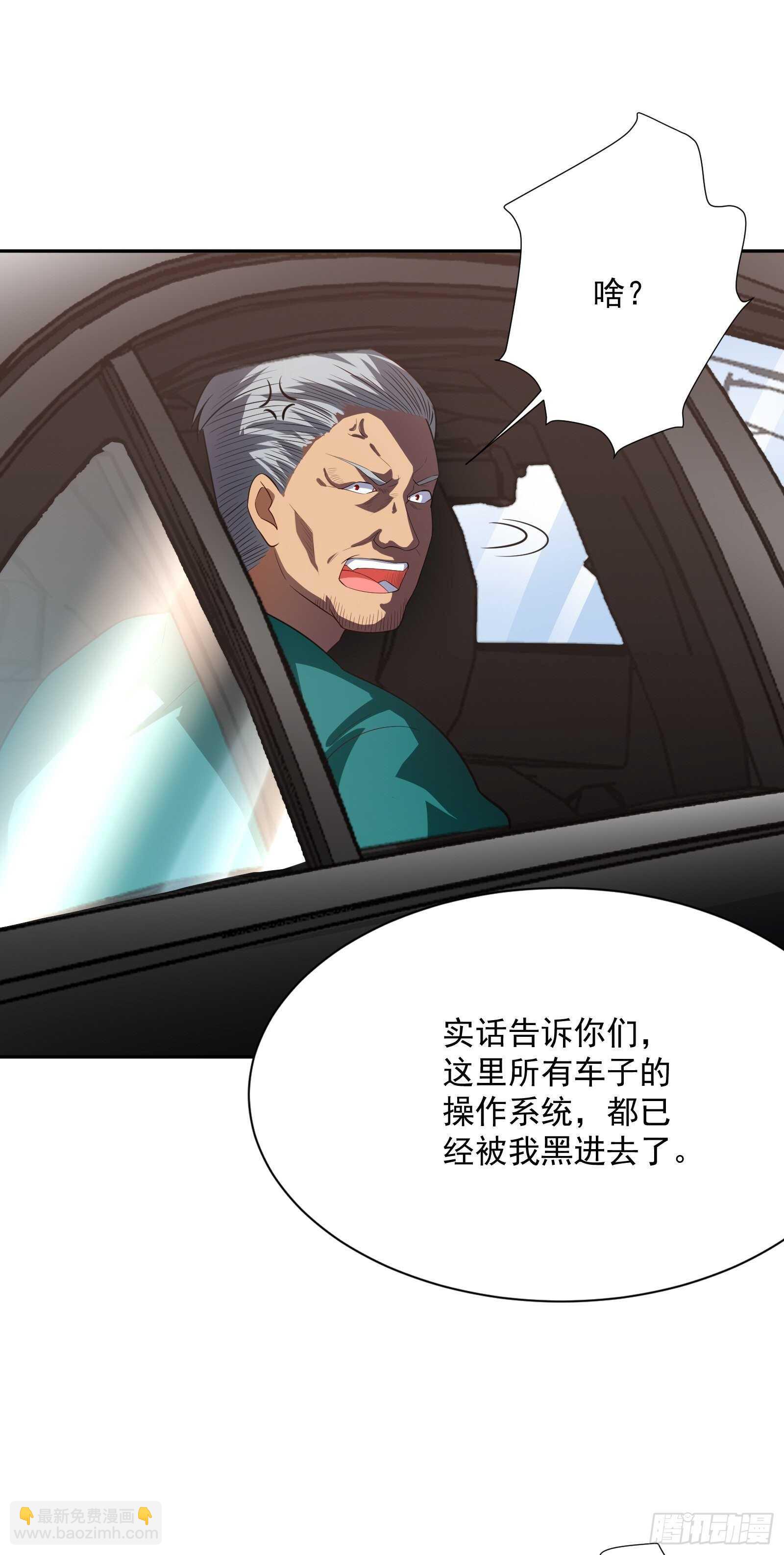 第47话 城市英雄-第49话