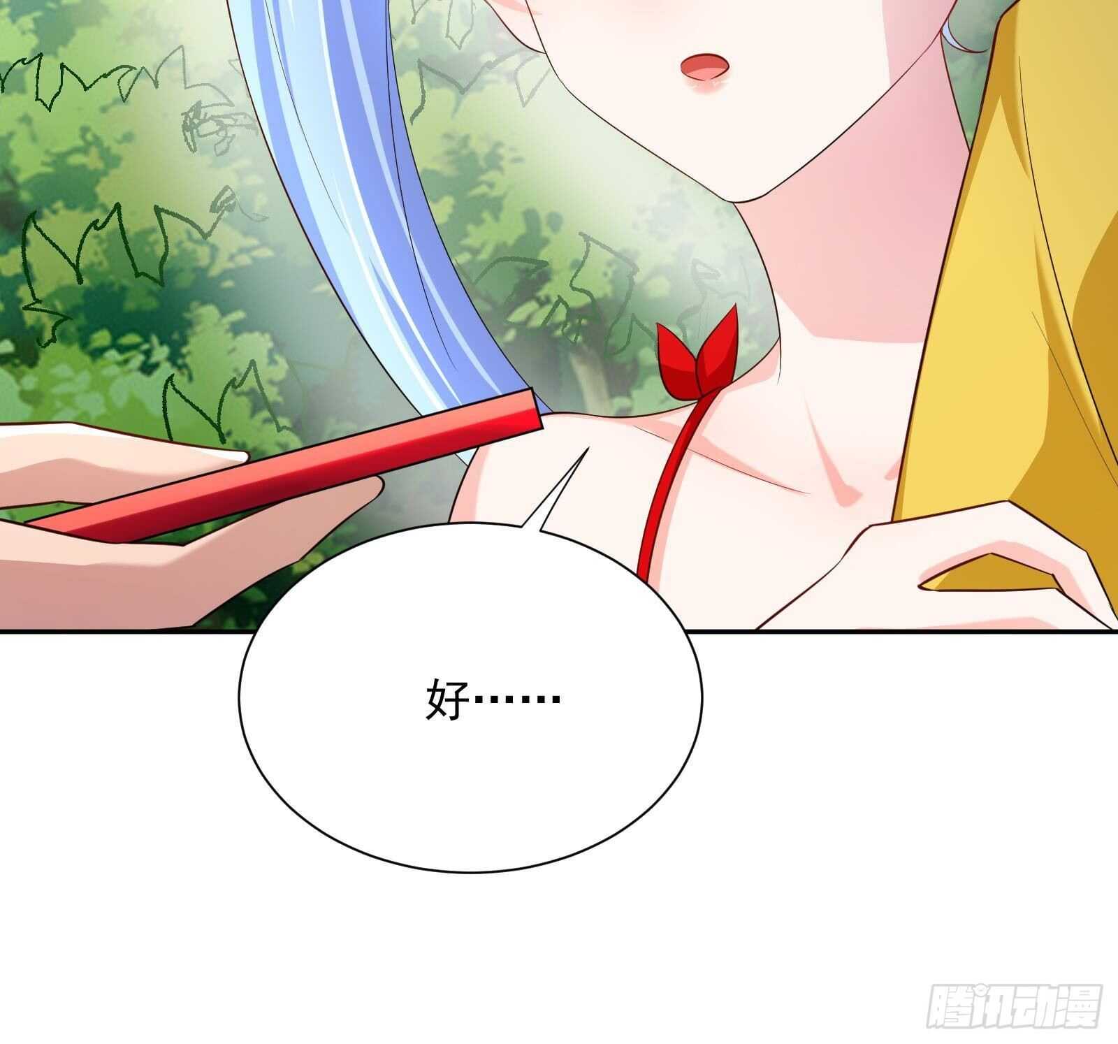 第49话 扮猪吃老虎？(1/2)-第51话