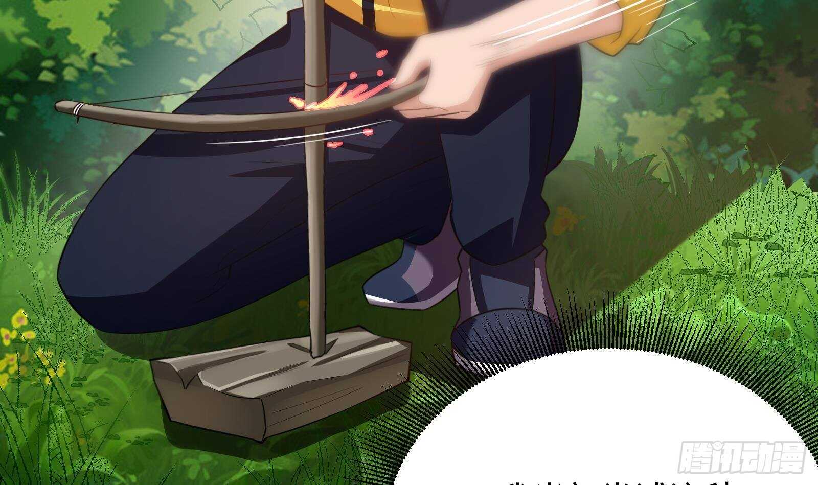 第49话 扮猪吃老虎？(1/2)-第51话
