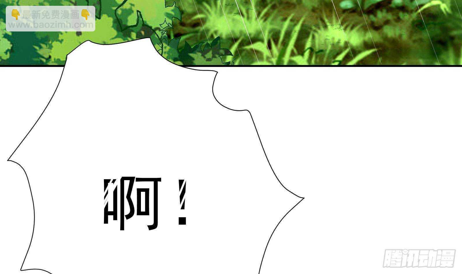 第51话 我服了(1/2)-第53话