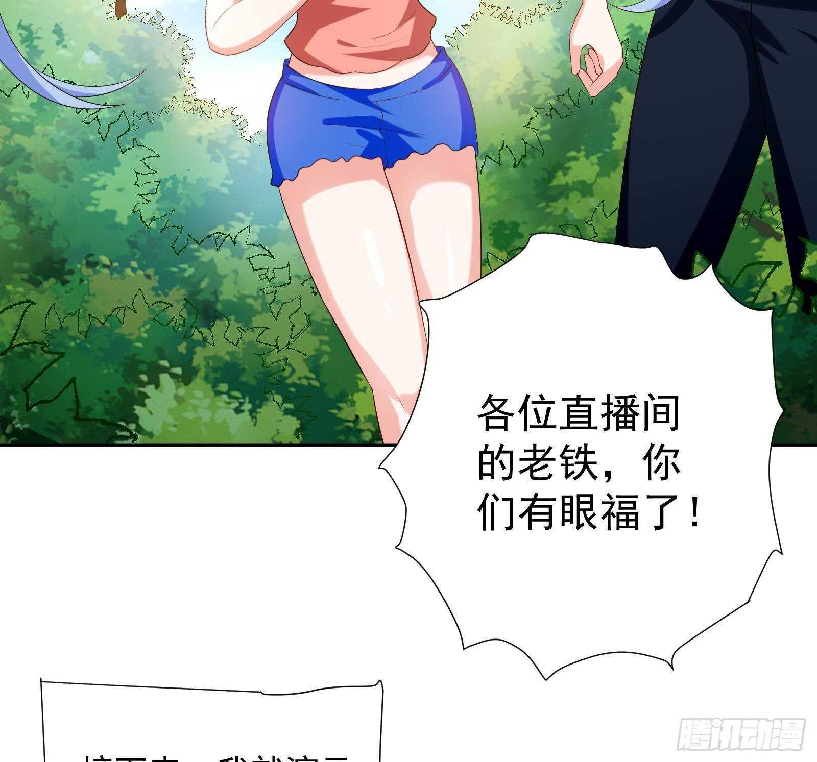 第51话 我服了(1/2)-第53话