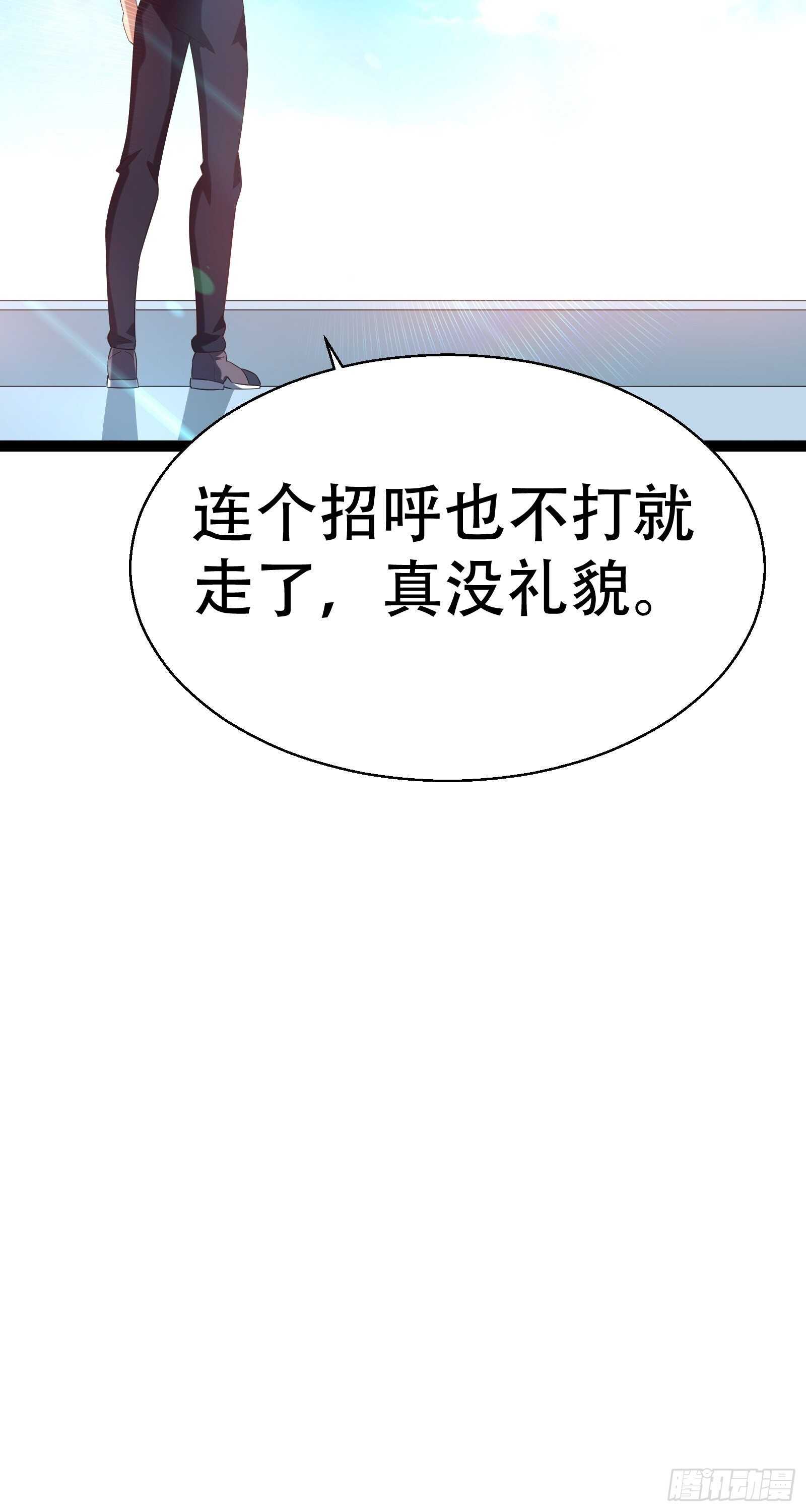 第53话 疯狂暗示-第55话