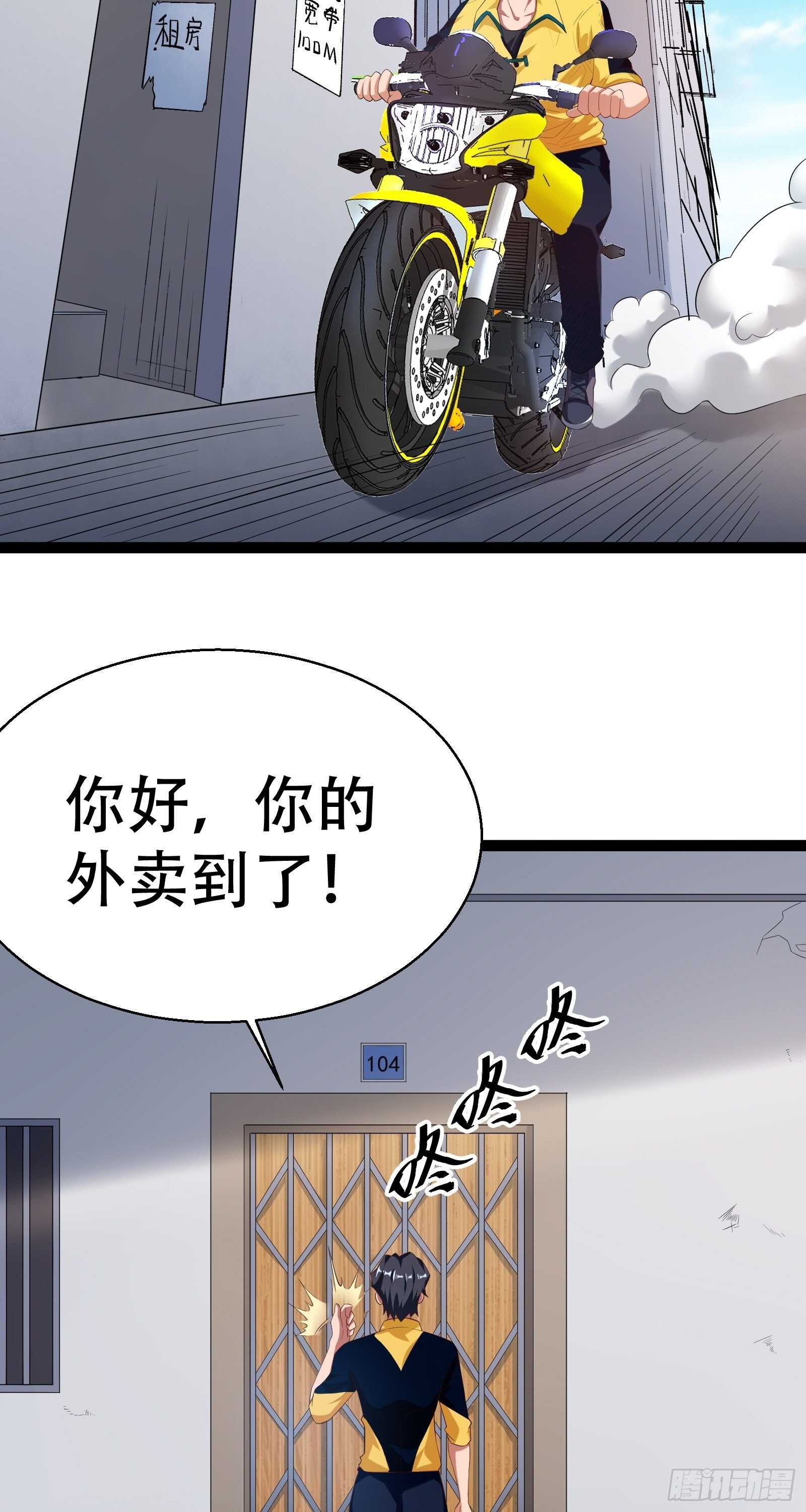 第53话 疯狂暗示-第55话